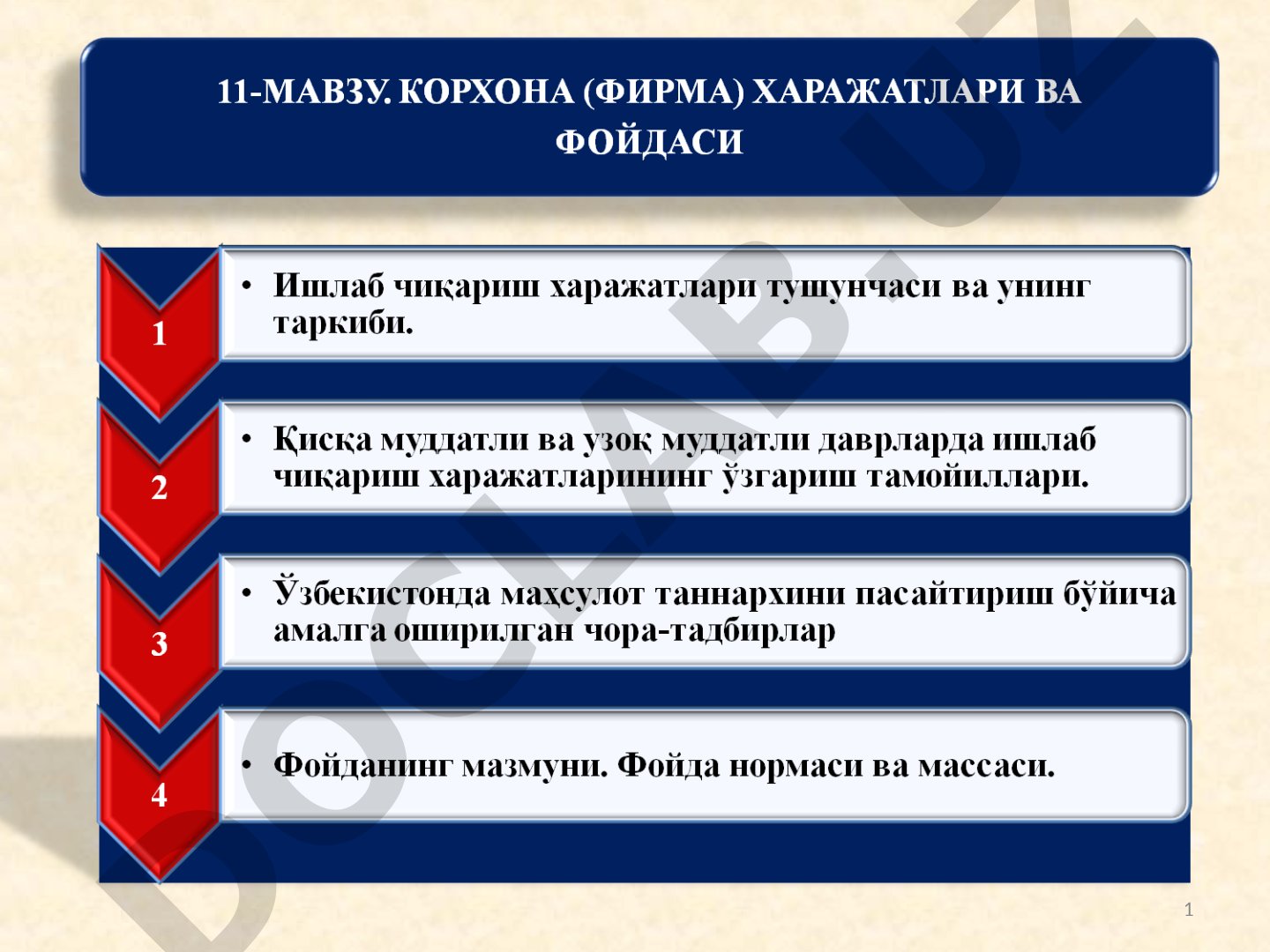 Ишлаб чиқариш харажатлари тушунчаси ва турлари