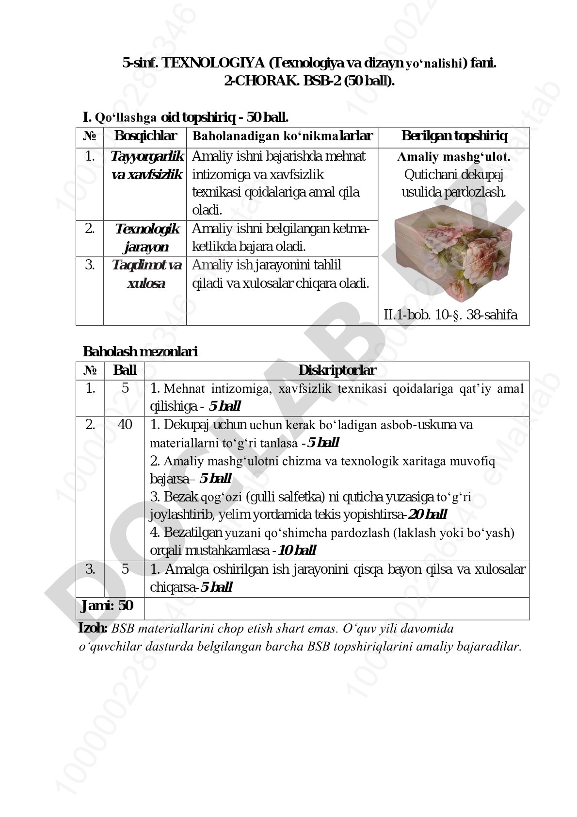 Qutichani dekupaj usulida pardozlash