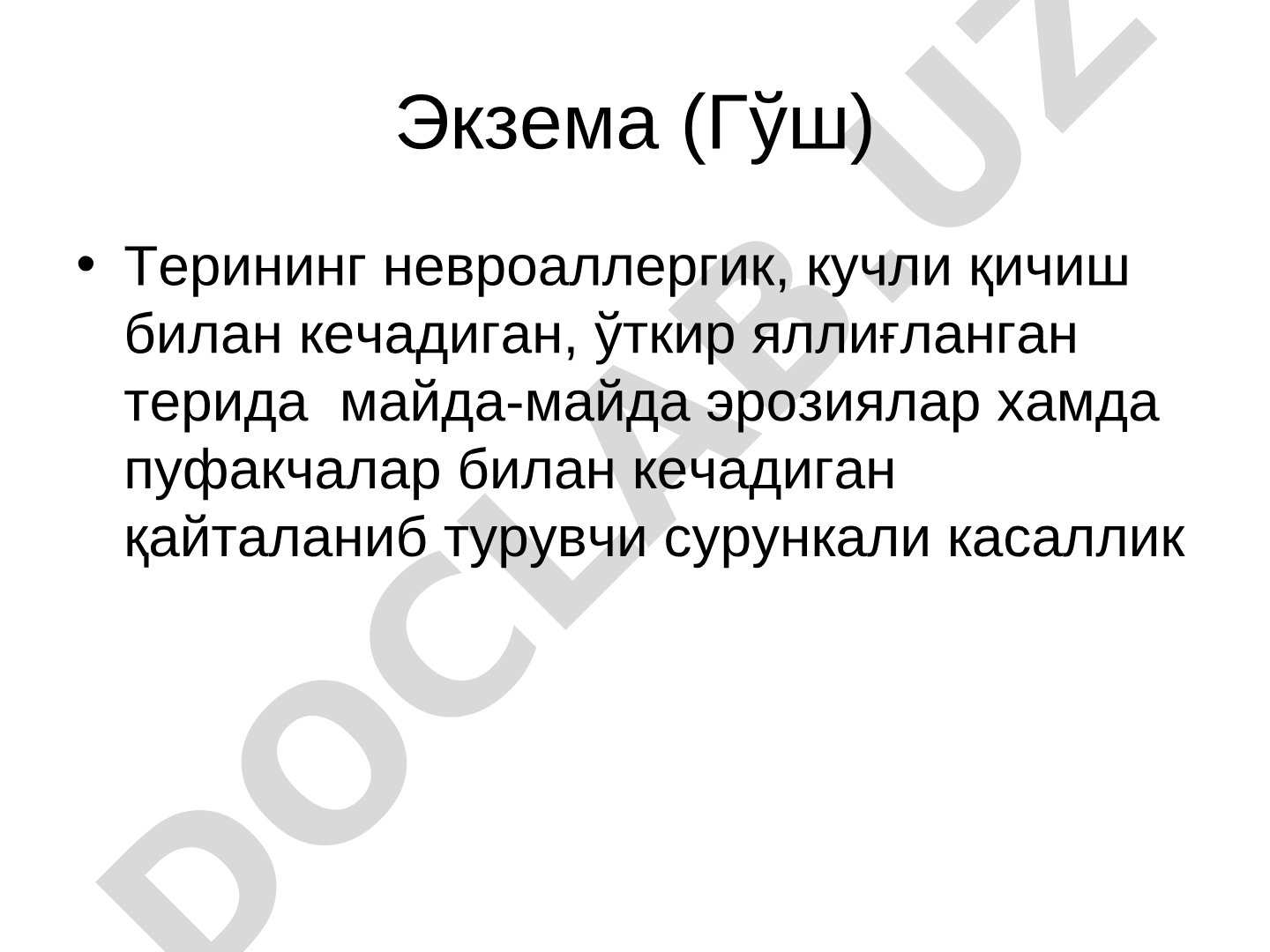 Ekzema (G'ush) kasalligi haqida umumiy ma'lumot