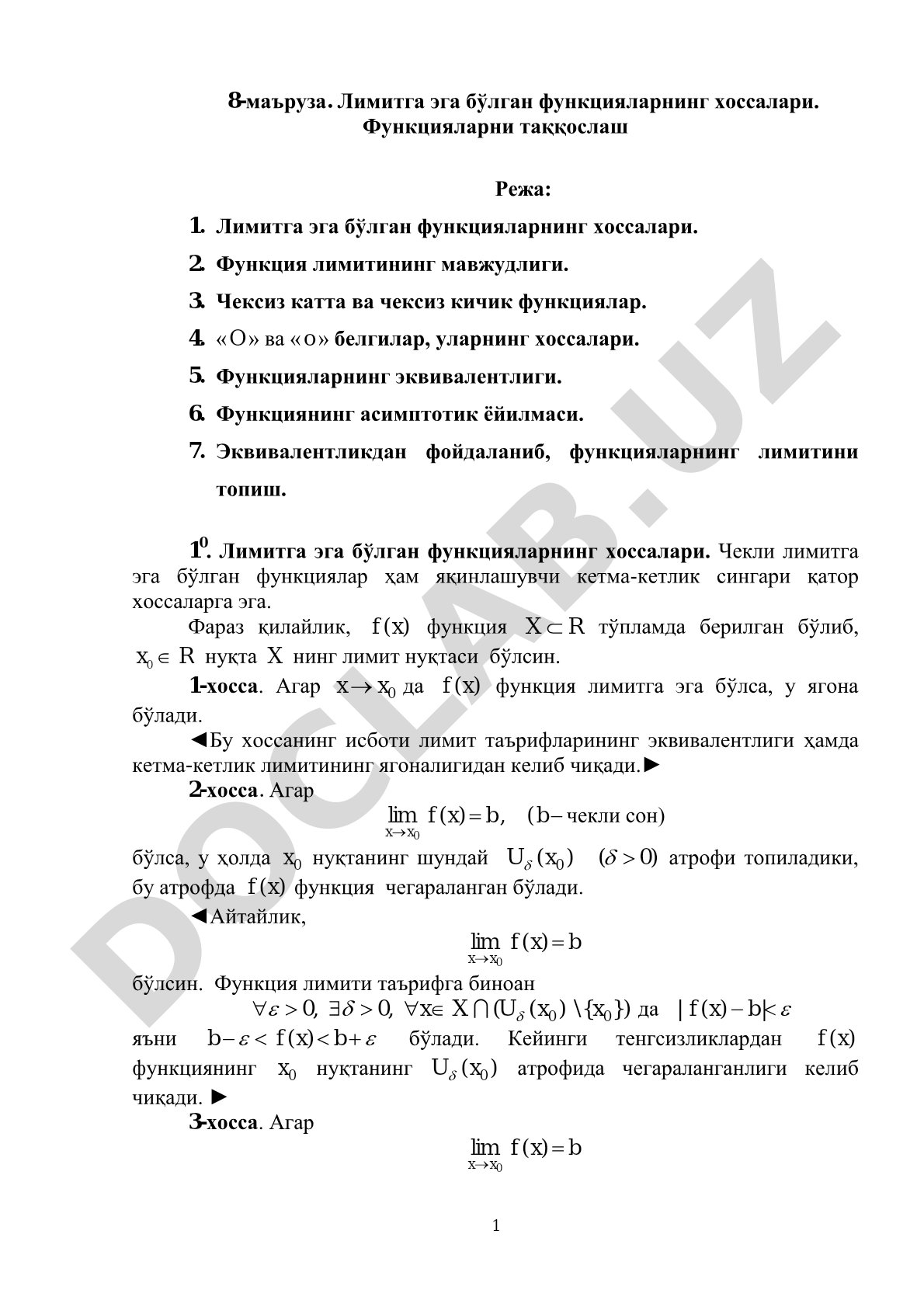 Лимитга эга бўлган функцияларнинг хоссалари. Функцияларни таққослаш