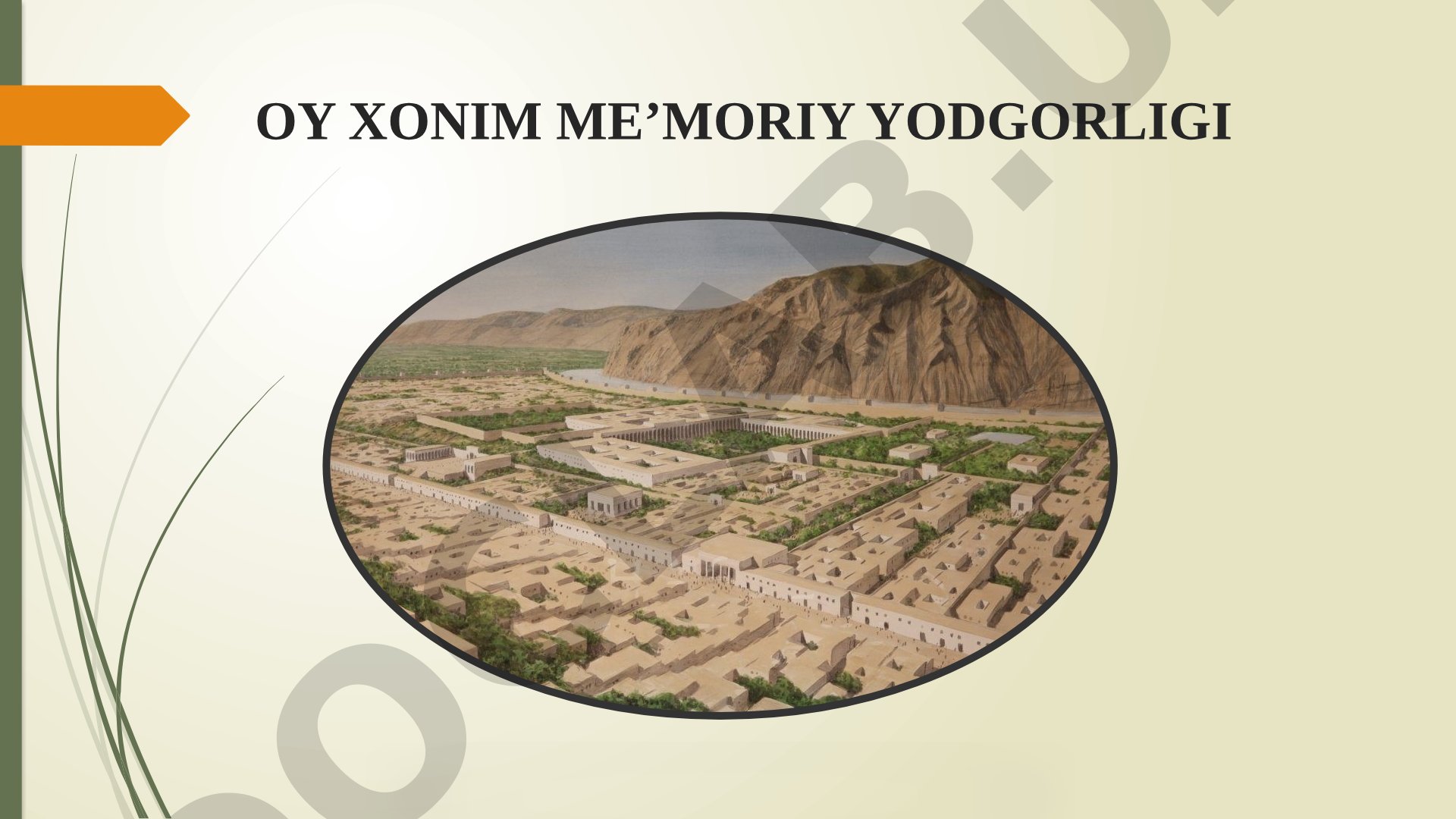 Oy Xonim me'moriy yodgorligi