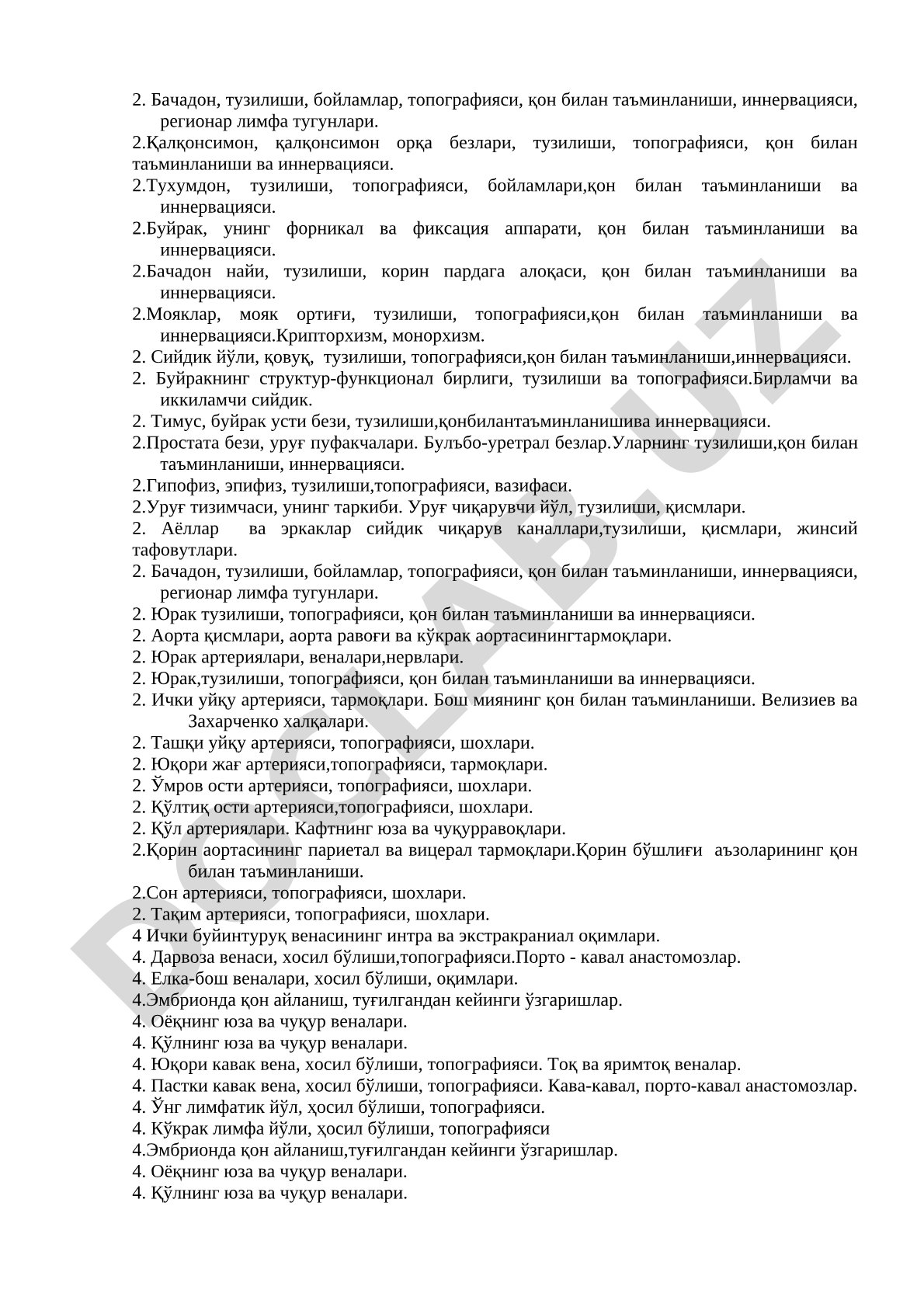 Одам анатомияси аъзолари тузилиши, қон билан таъминланиши ва иннервацияси