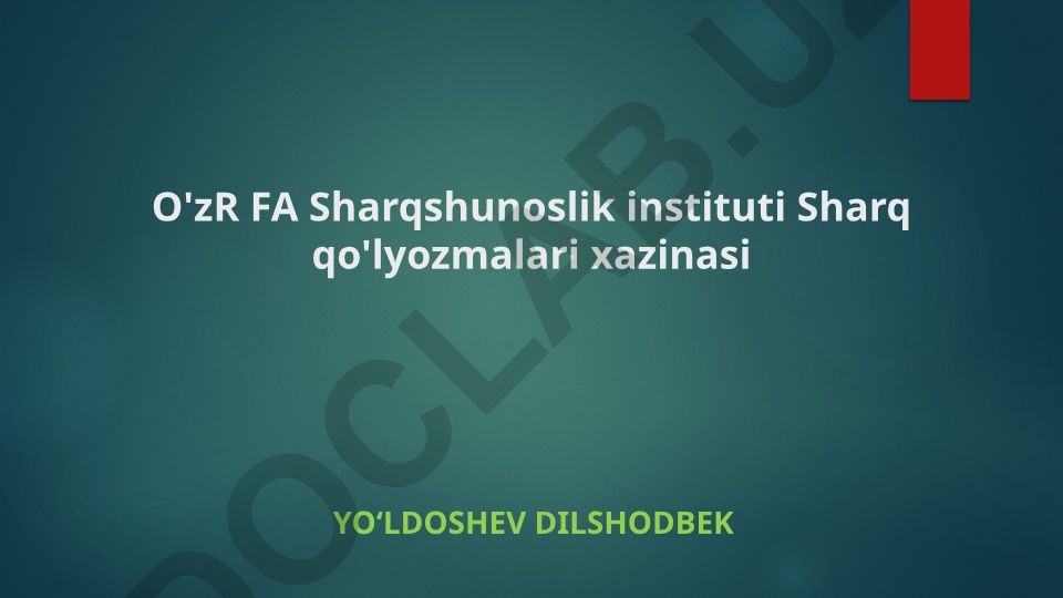 Sharq qo'lyozmalari xazinasi va tajvid ilmi