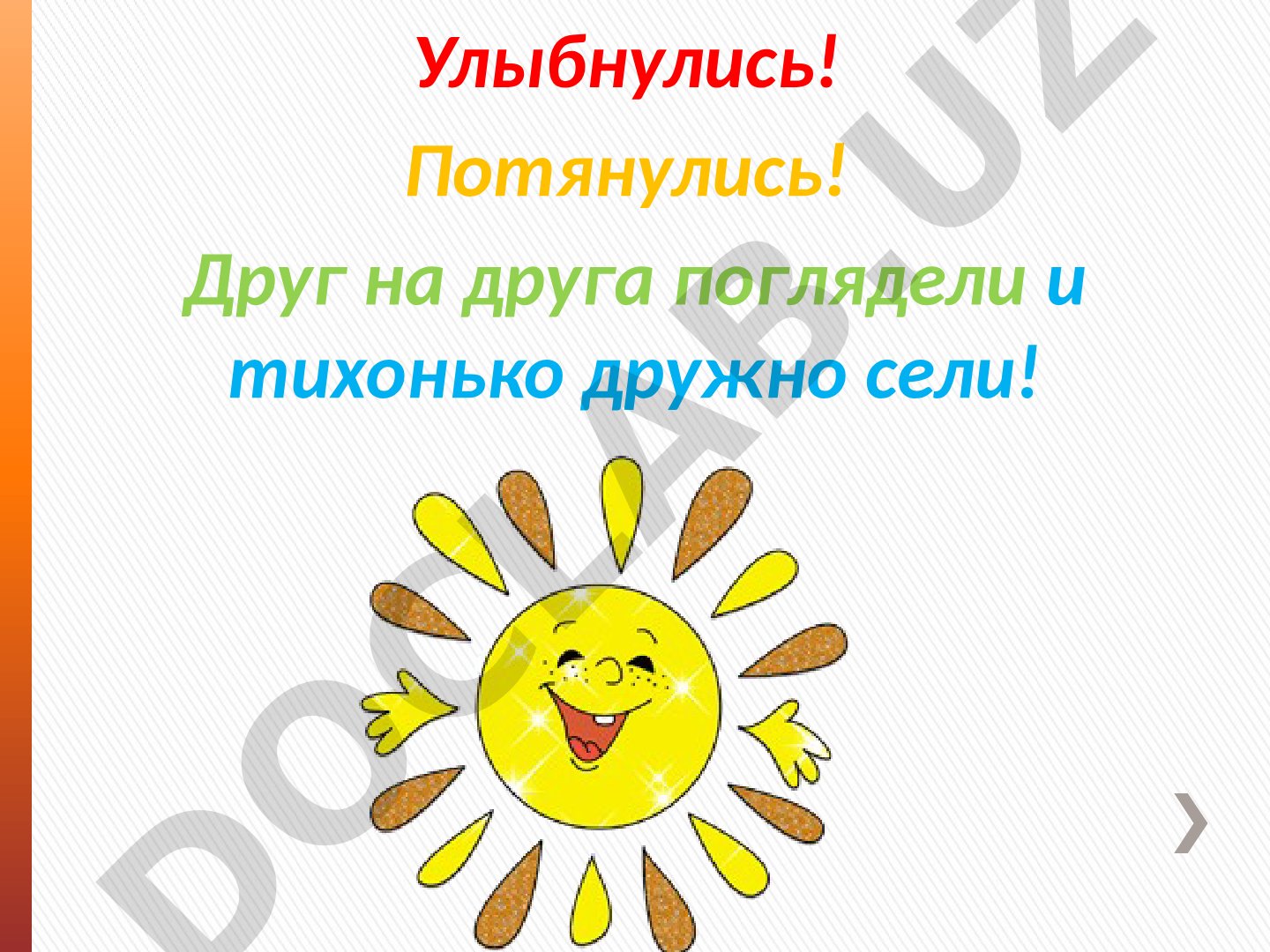 Времена глагола