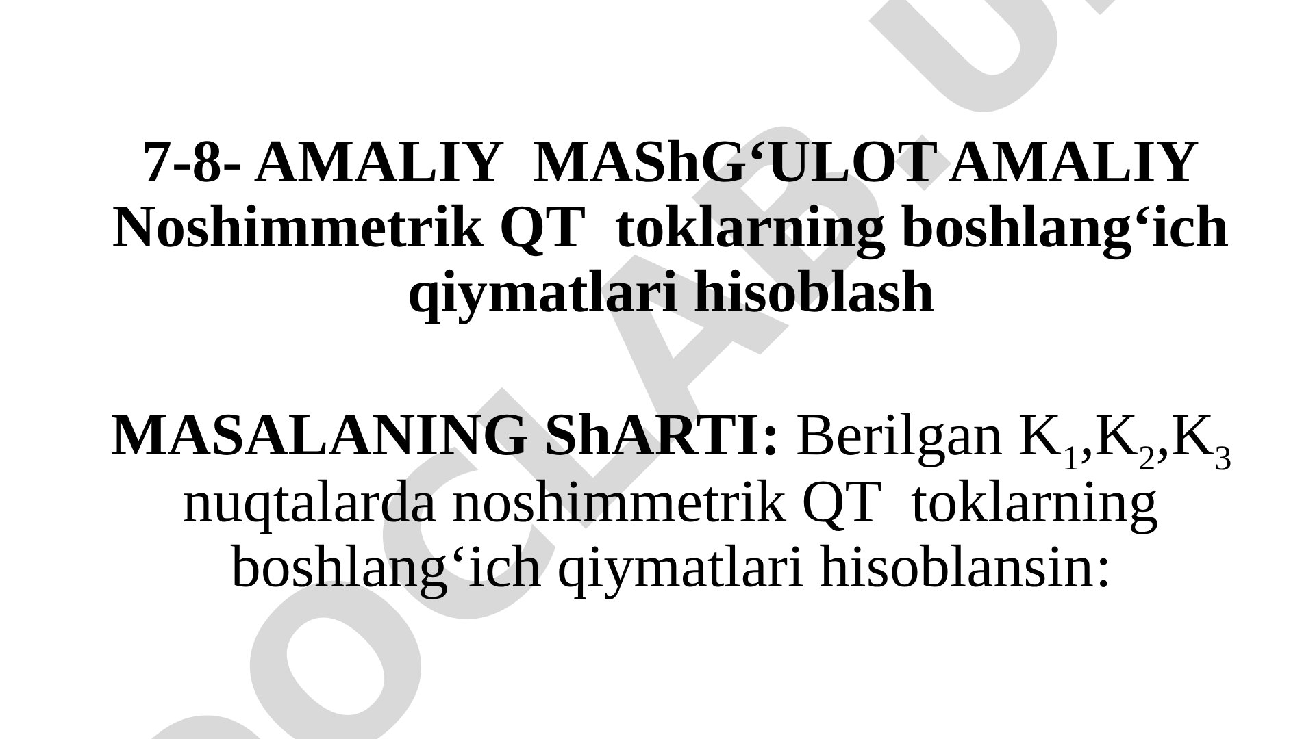 Noshimmetrik QT toklarning boshlang'ich qiymatlari hisoblash