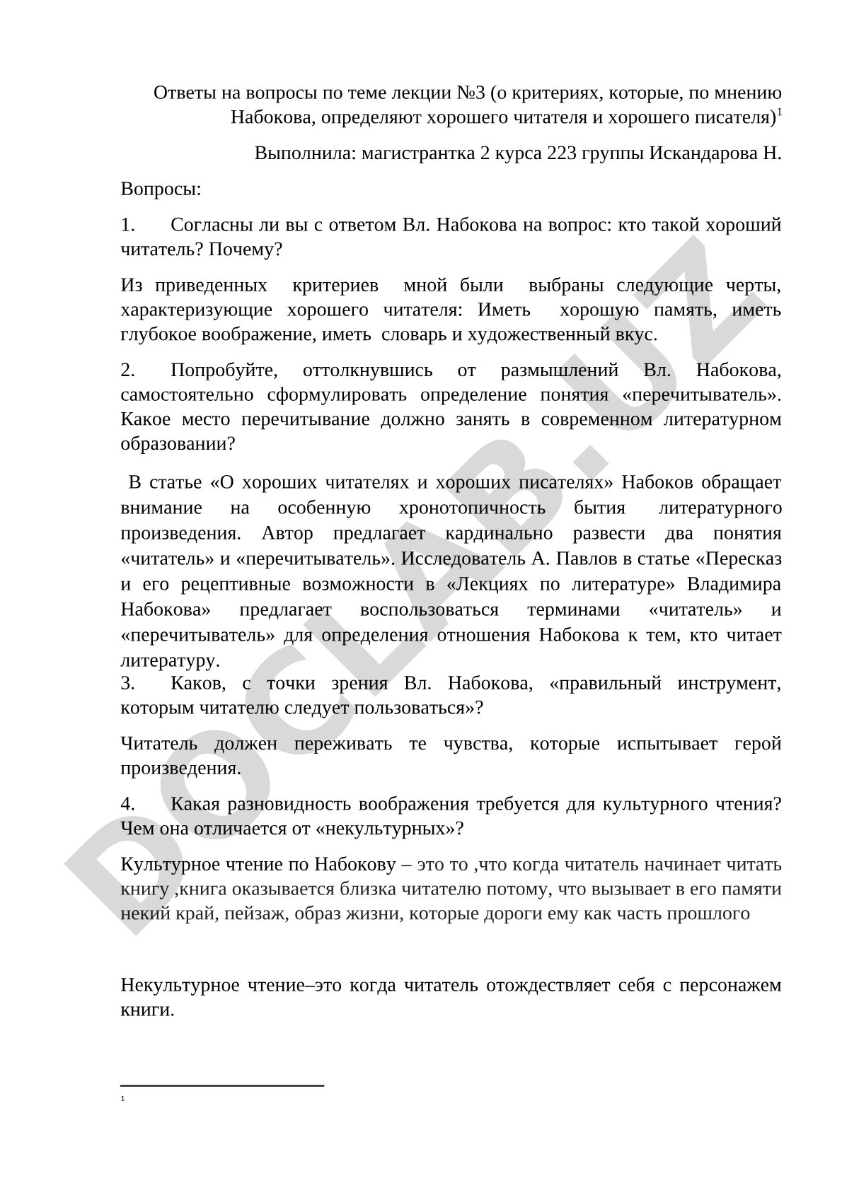 Ответы на вопросы по теме лекции №3 о критериях хорошего читателя и писателя по Набокову