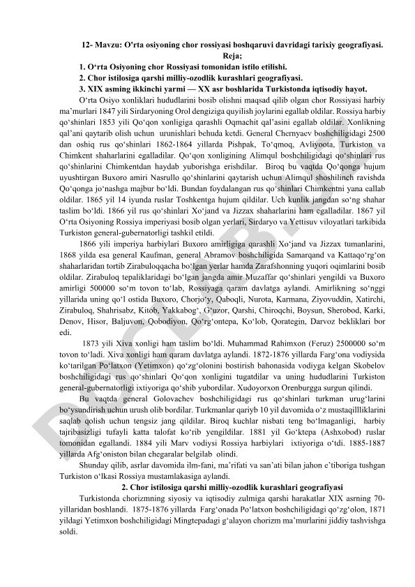 O'rta Osiyoning chor Rossiyasi boshqaruvi davridagi tarixiy geografiyasi