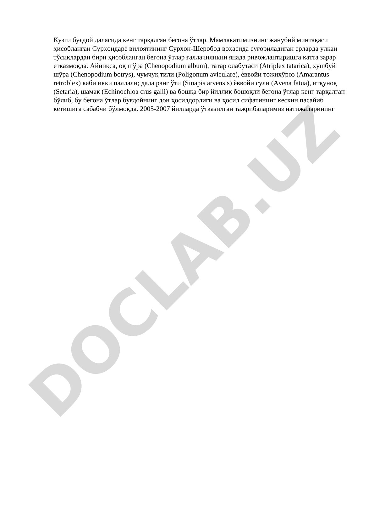 Сурхондарё вилоятида кузги буғдой далаларида бегона ўтларнинг тарқалиши