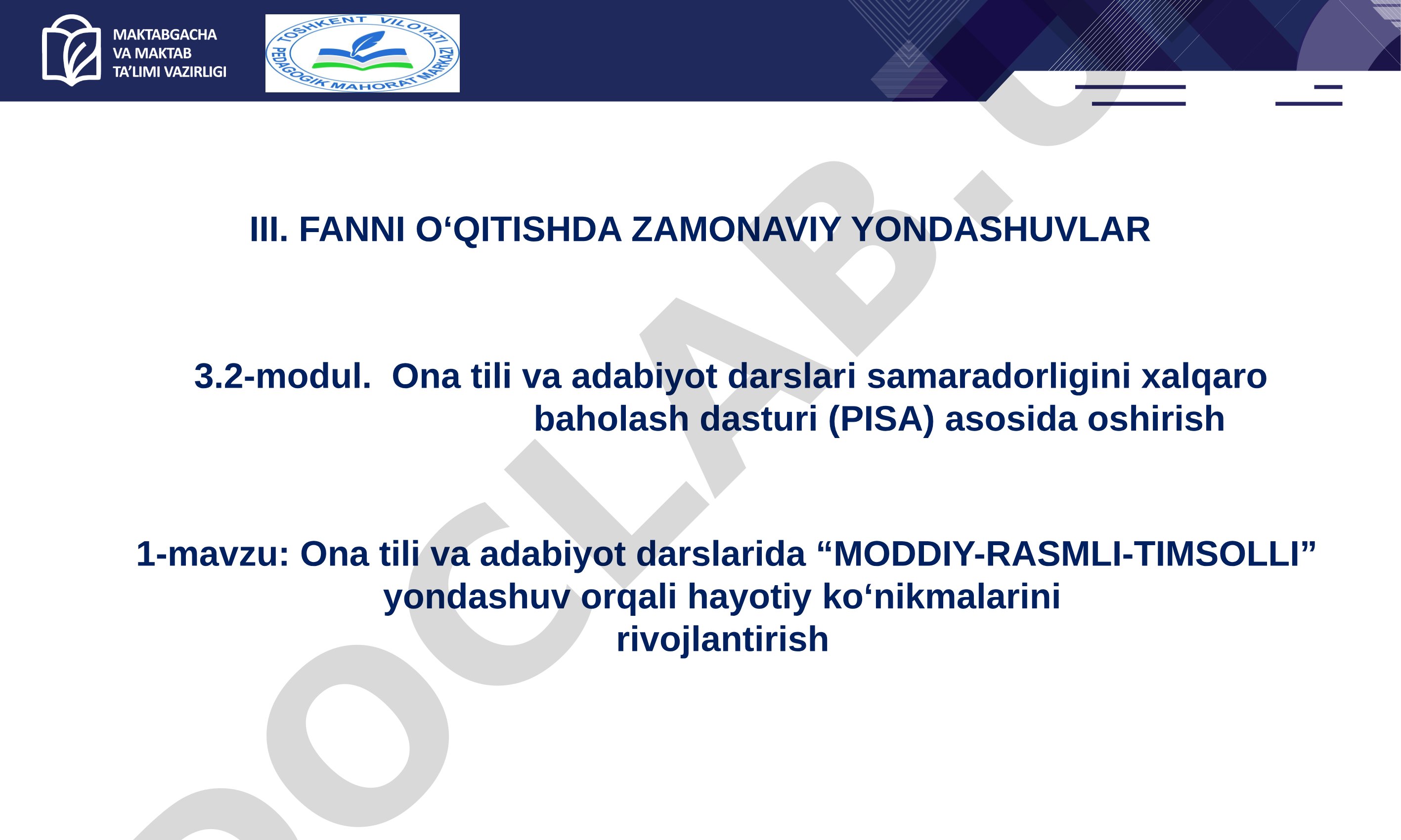 Ona tili va adabiyot darslarida “MODDIY-RASMLI-TIMSOLLI” yondashuv orqali hayotiy koʻnikmalarini rivojlantirish