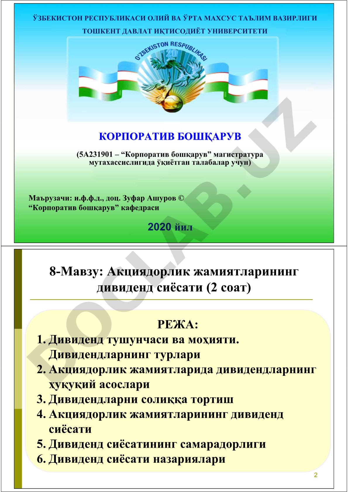Dividend tushunchasi va huquqiy asoslari