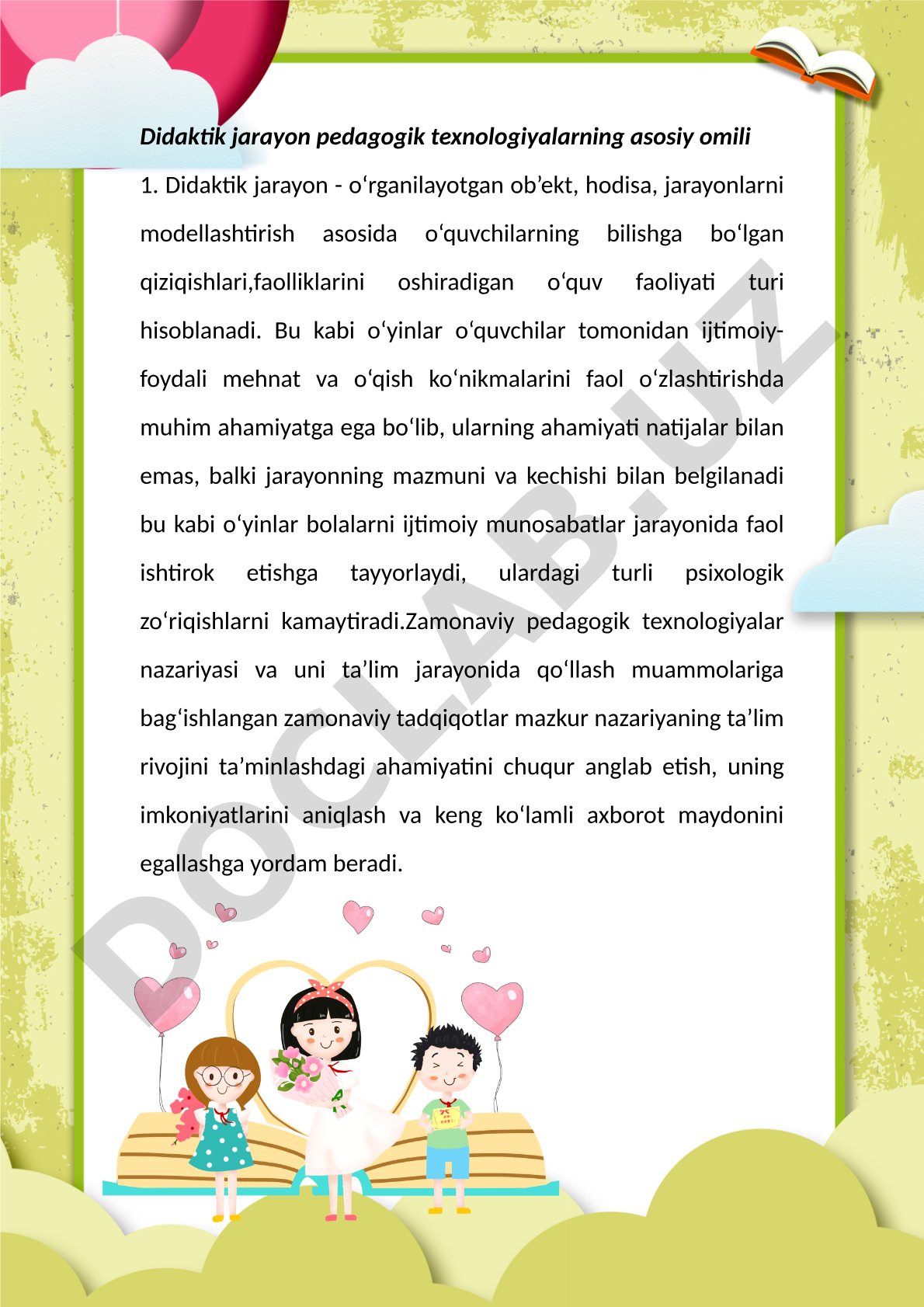 Didaktik jarayon pedagogik texnologiyalarning asosiy omili
