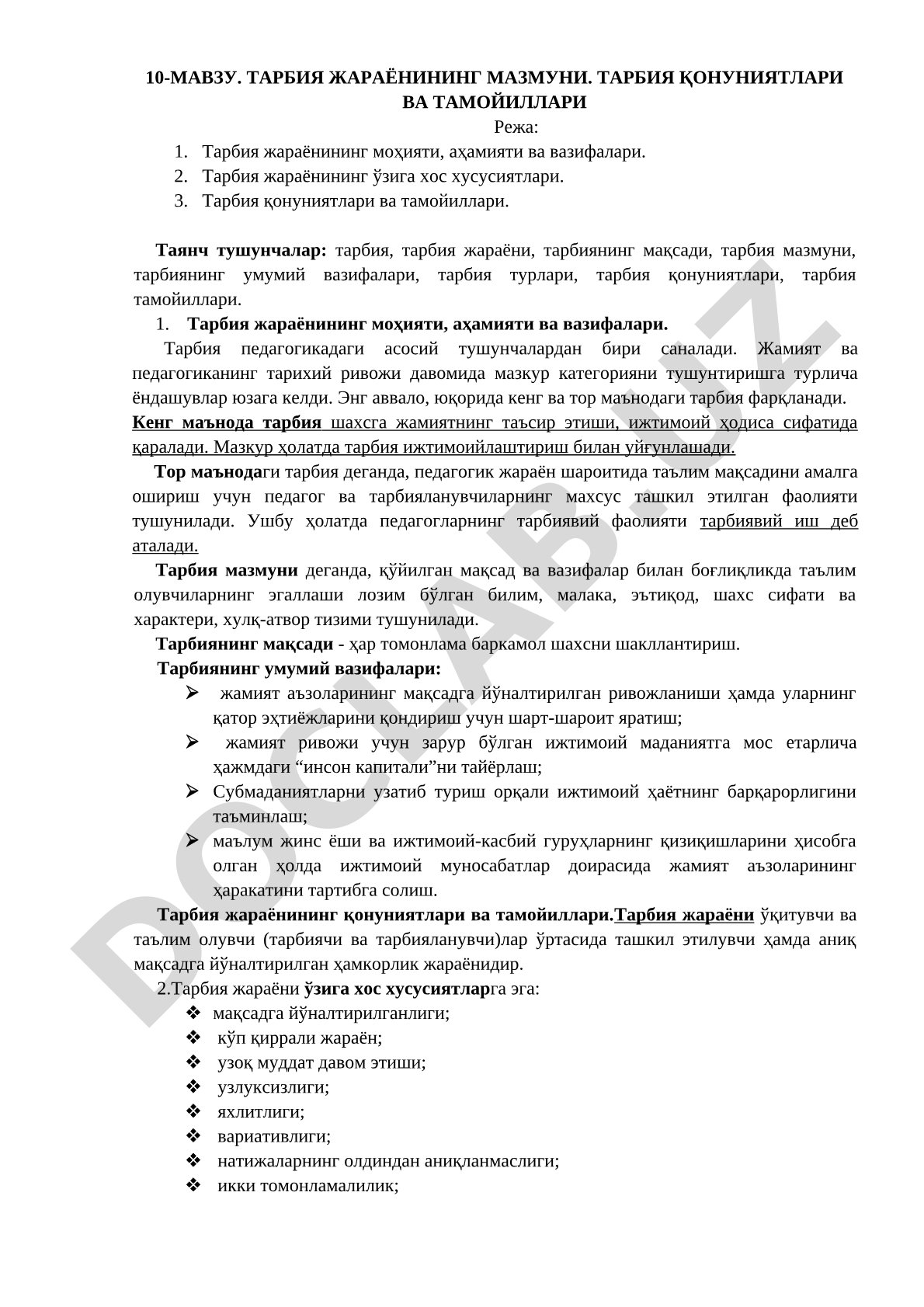 Тарбия жараёнининг мазмуни. Тарбия қонуниятлари ва тамойиллари