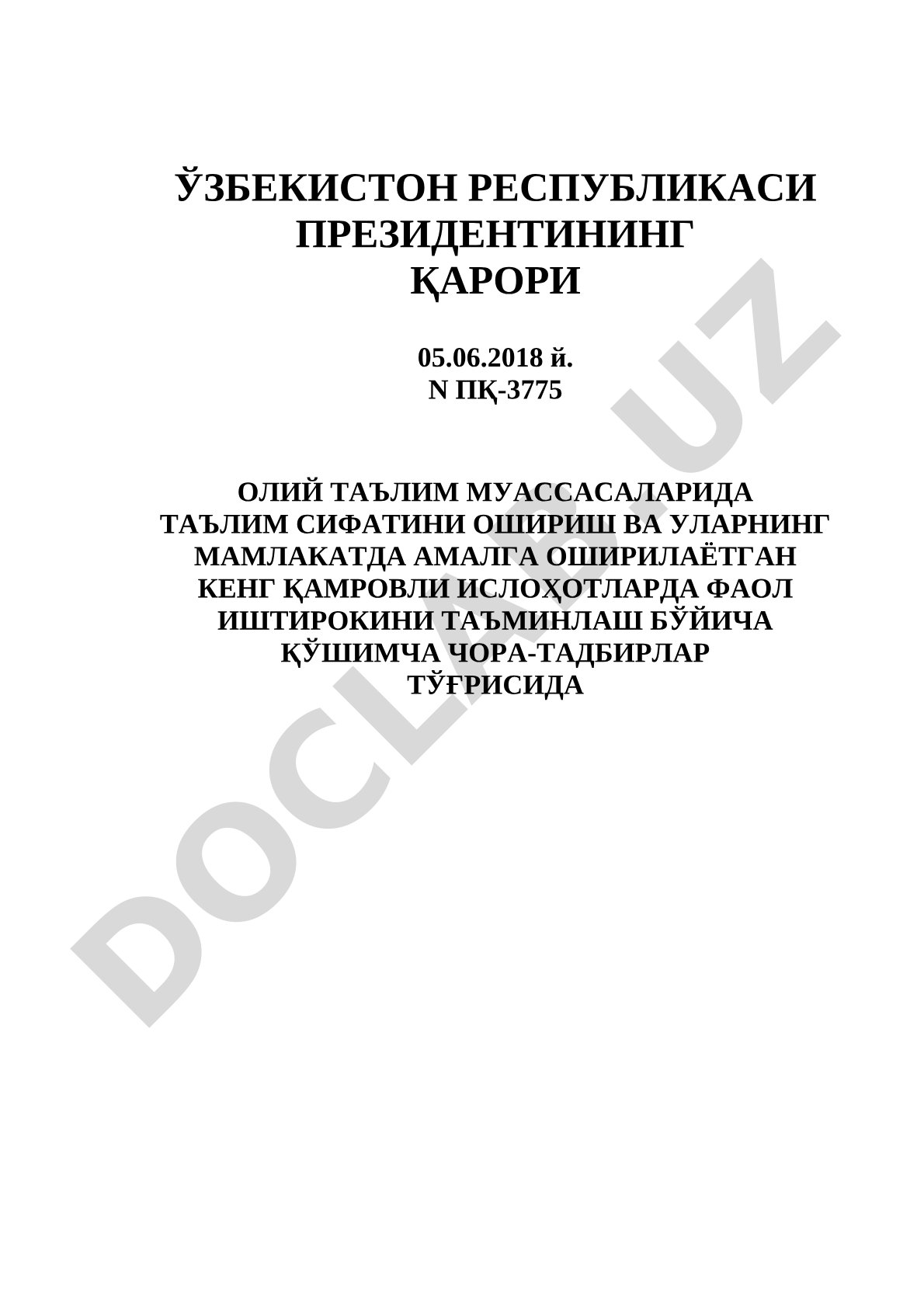 Олий таълим муассасаларида таълим сифатини ошириш ва уларнинг мамлакатда амалга оширилаётган кенг қамровли ислоҳотларда фаол иштирокини таъминлаш бўйича қўшимча чора-тадбирлар тўғрисида