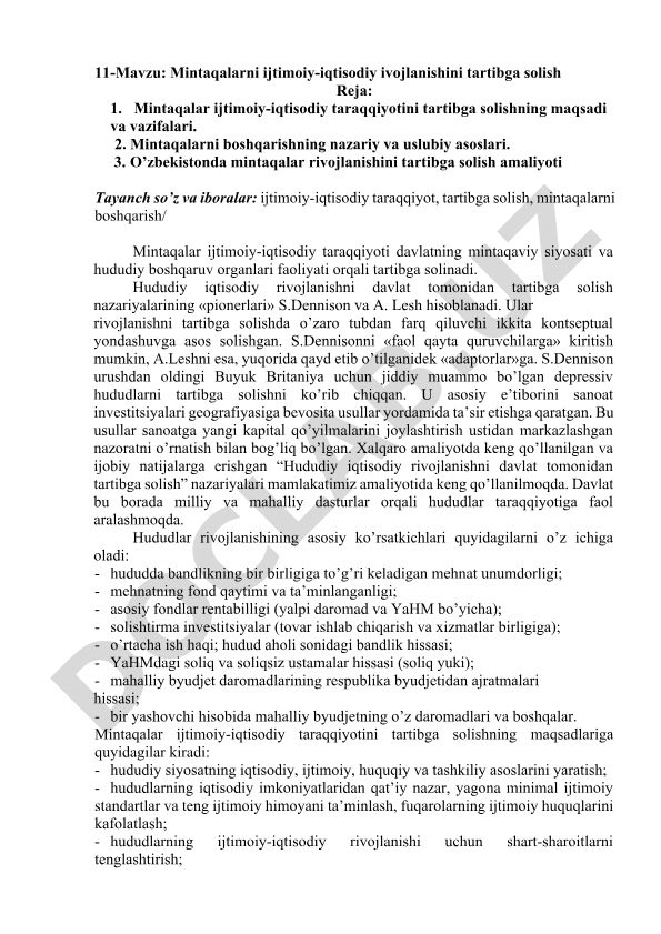 Mintaqalarni ijtimoiy-iqtisodiy rivojlanishini tartibga solish