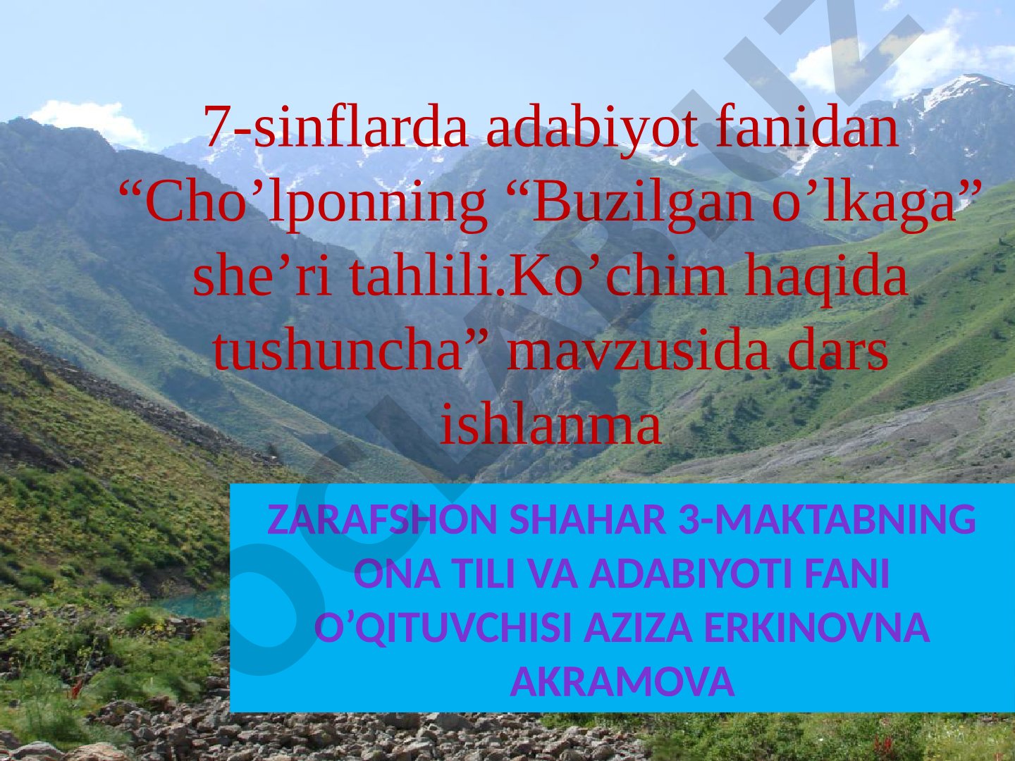 Cho'lponning "Buzilgan o'lkaga" she'ri tahlili. Ko'chim haqida tushuncha