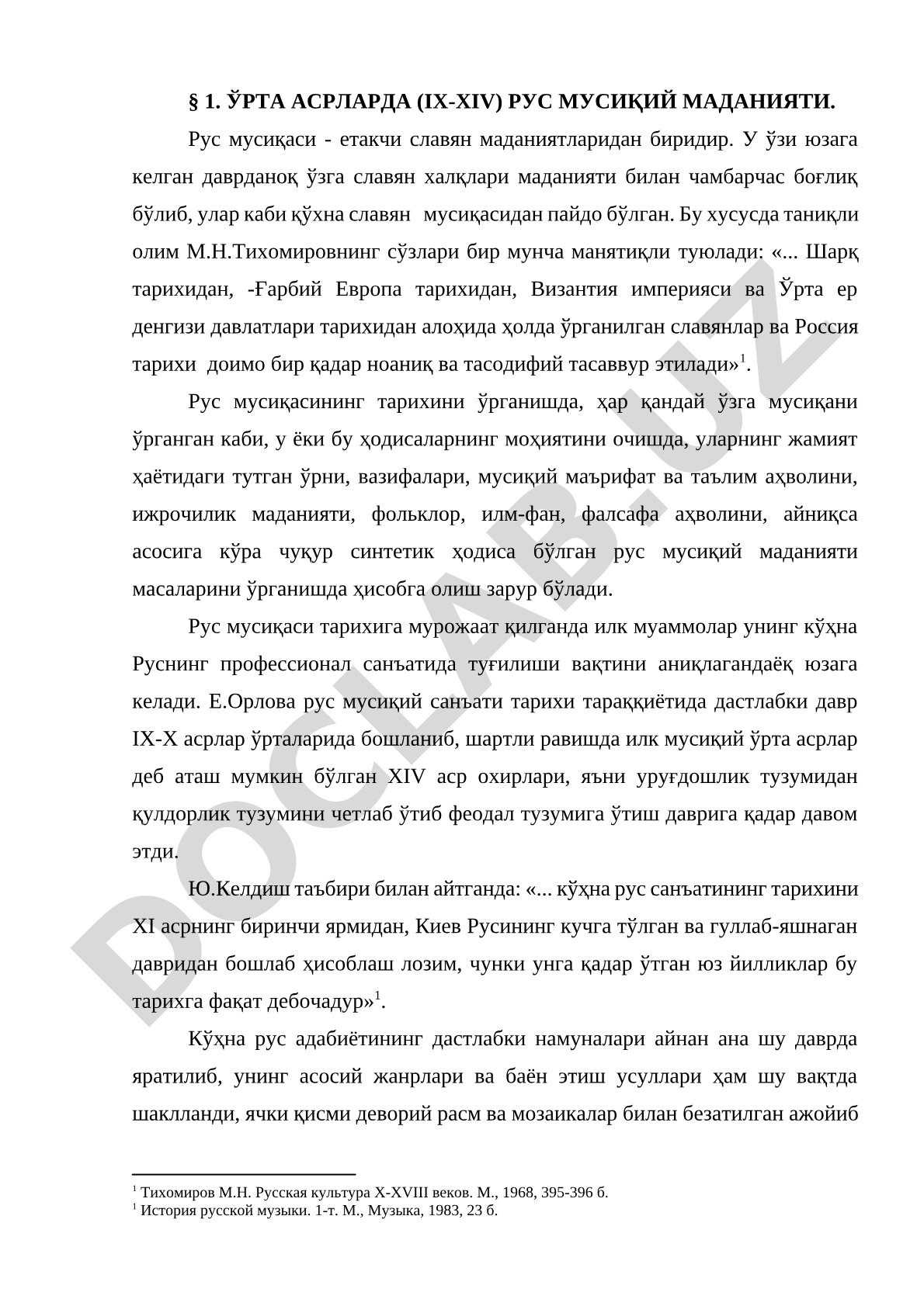 Ўрта асрларда (IX-XIV) рус мусиқий маданияти