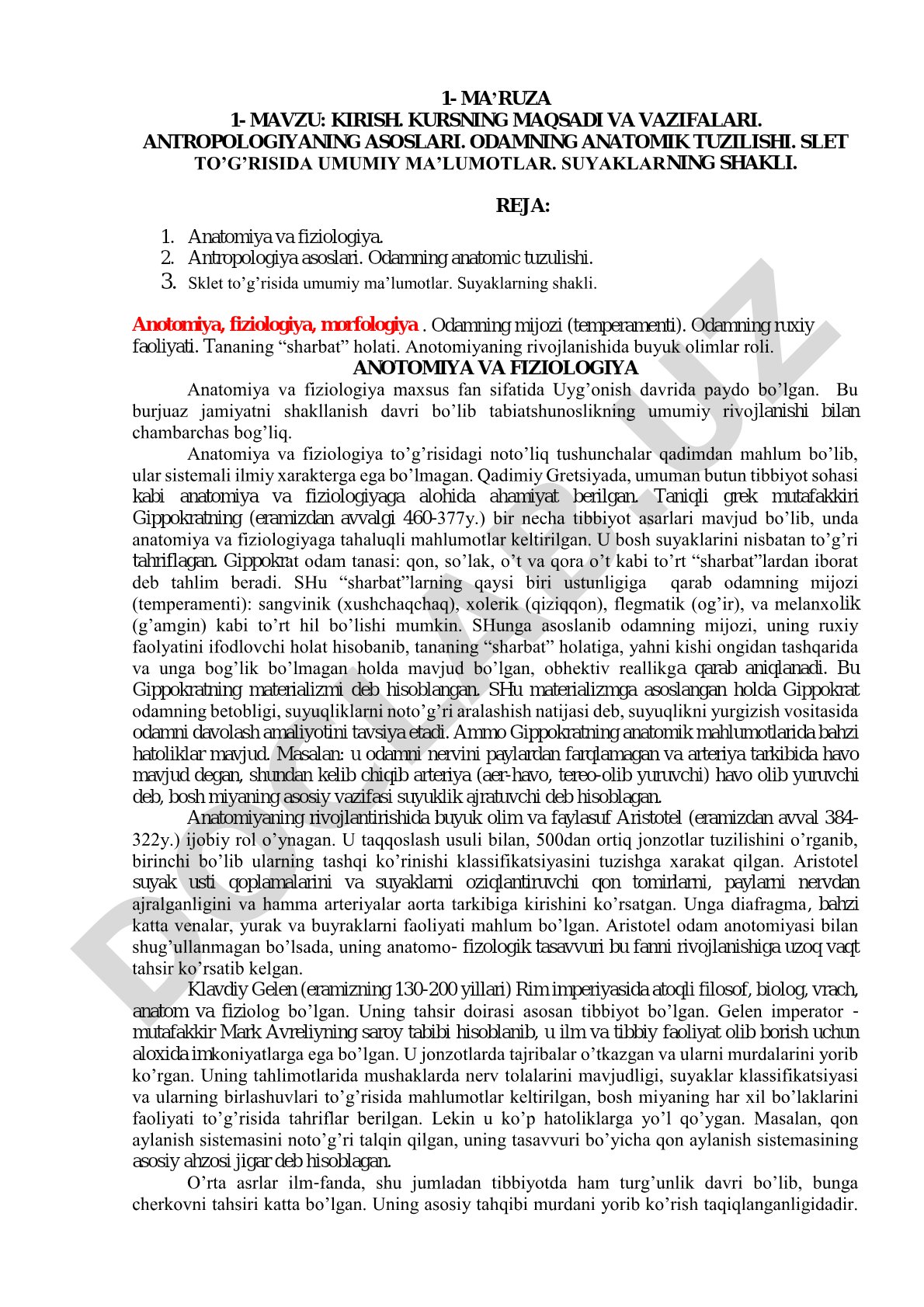 KIRISH. KURSNING MAQSADI VA VAZIFALARI. ANTROPOLOGIYANING ASOSLARI. ODAMNING ANATOMIK TUZILISHI. SLET TO’G’RISIDA UMUMIY MA’LUMOTLAR. SUYAKLARNING SHAKLI.