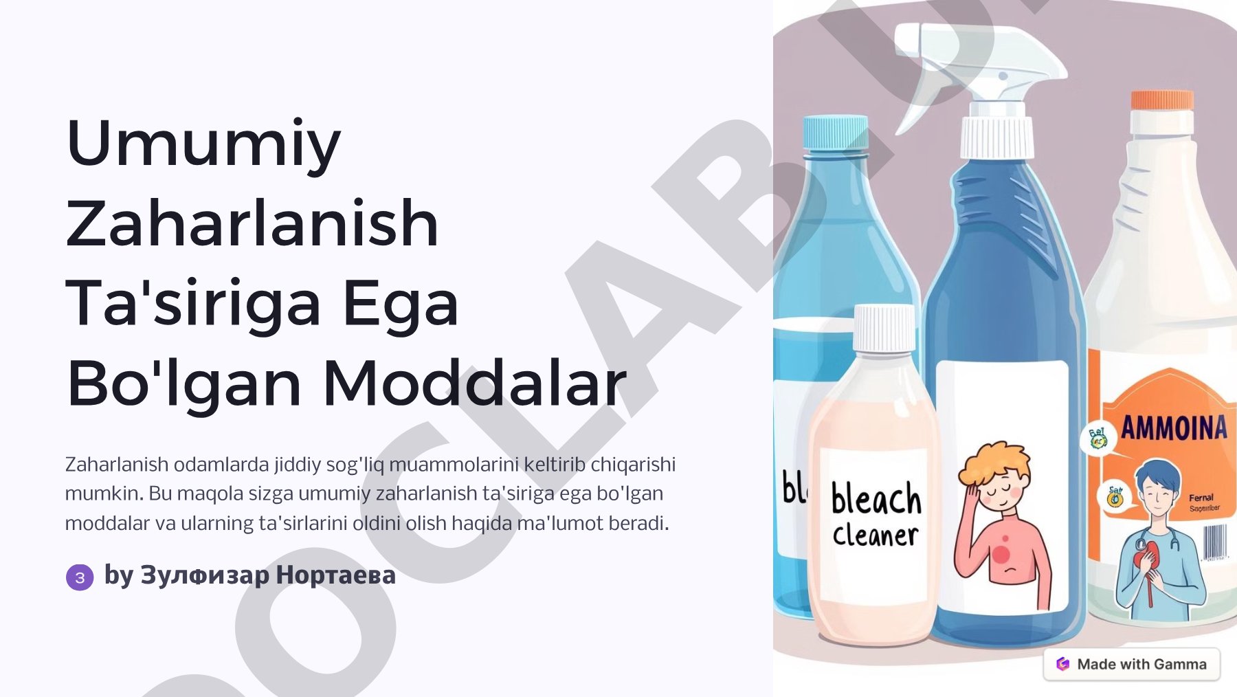 Umumiy zaharlanish ta'siriga ega bo'lgan moddalar