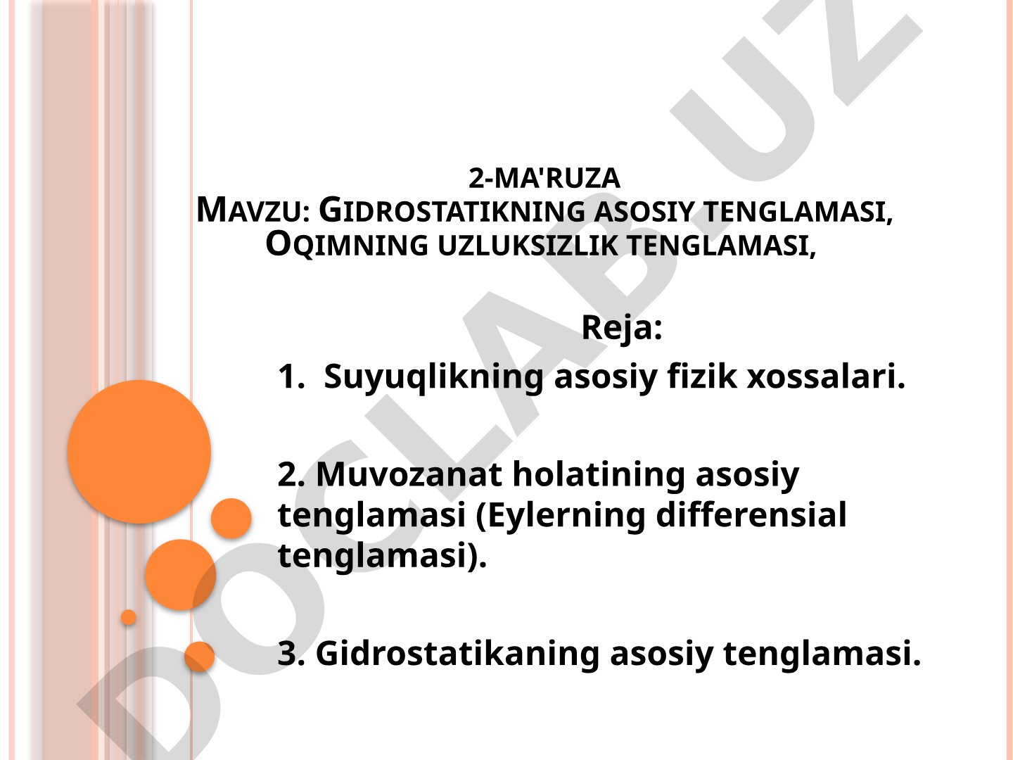 Gidrostatikaning asosiy tenglamasi, Oqimning uzluksizlik tenglamasi