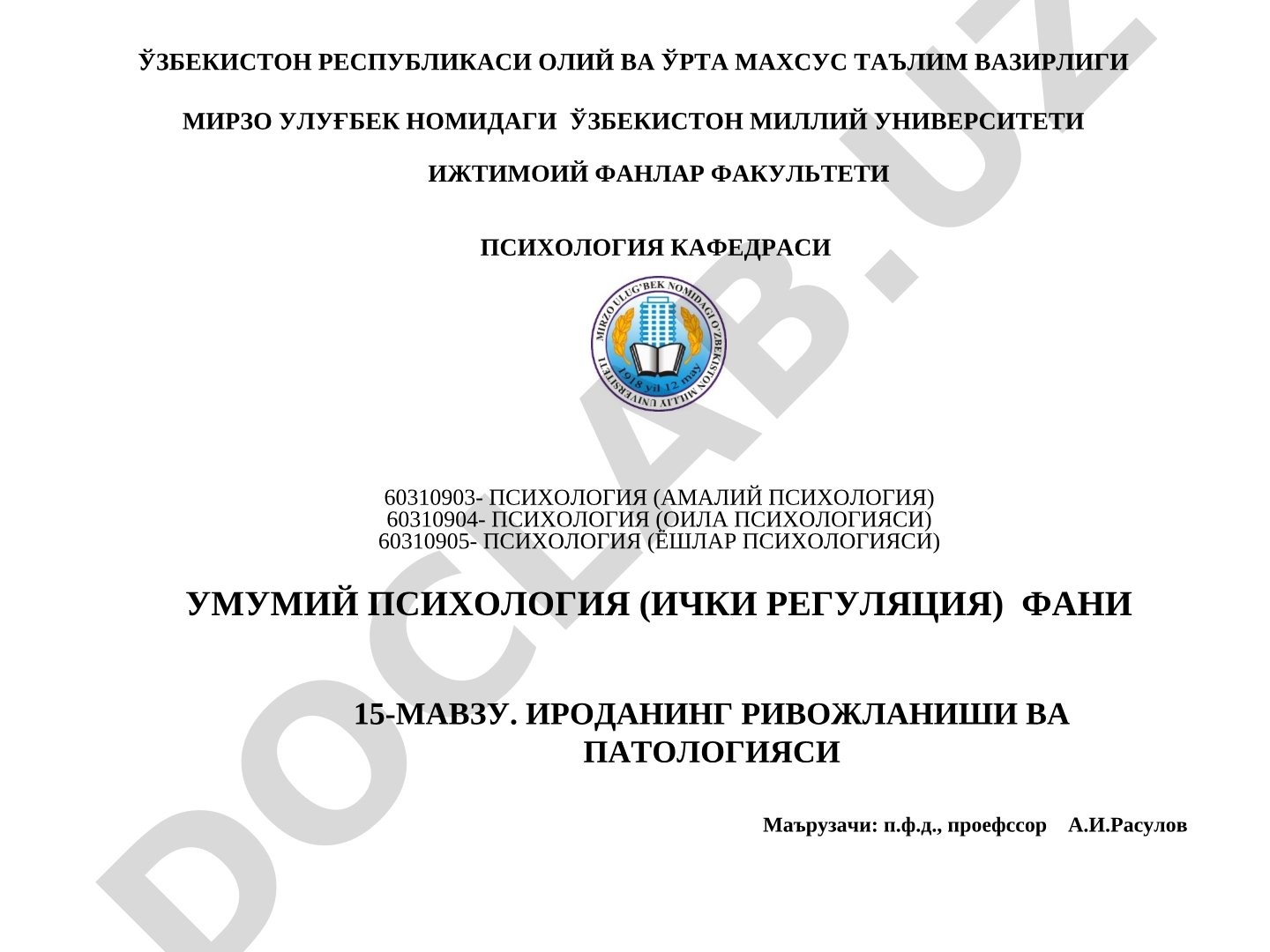 Irodaning rivojlanishi va patologiyasi