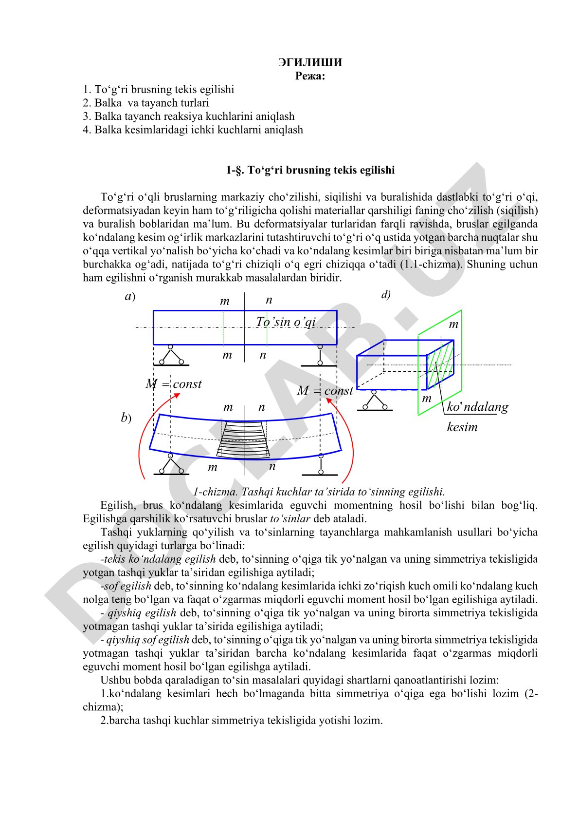 Brusning tekis egilishi, balka va tayanch turlari, reaksiya va ichki kuchlarni aniqlash