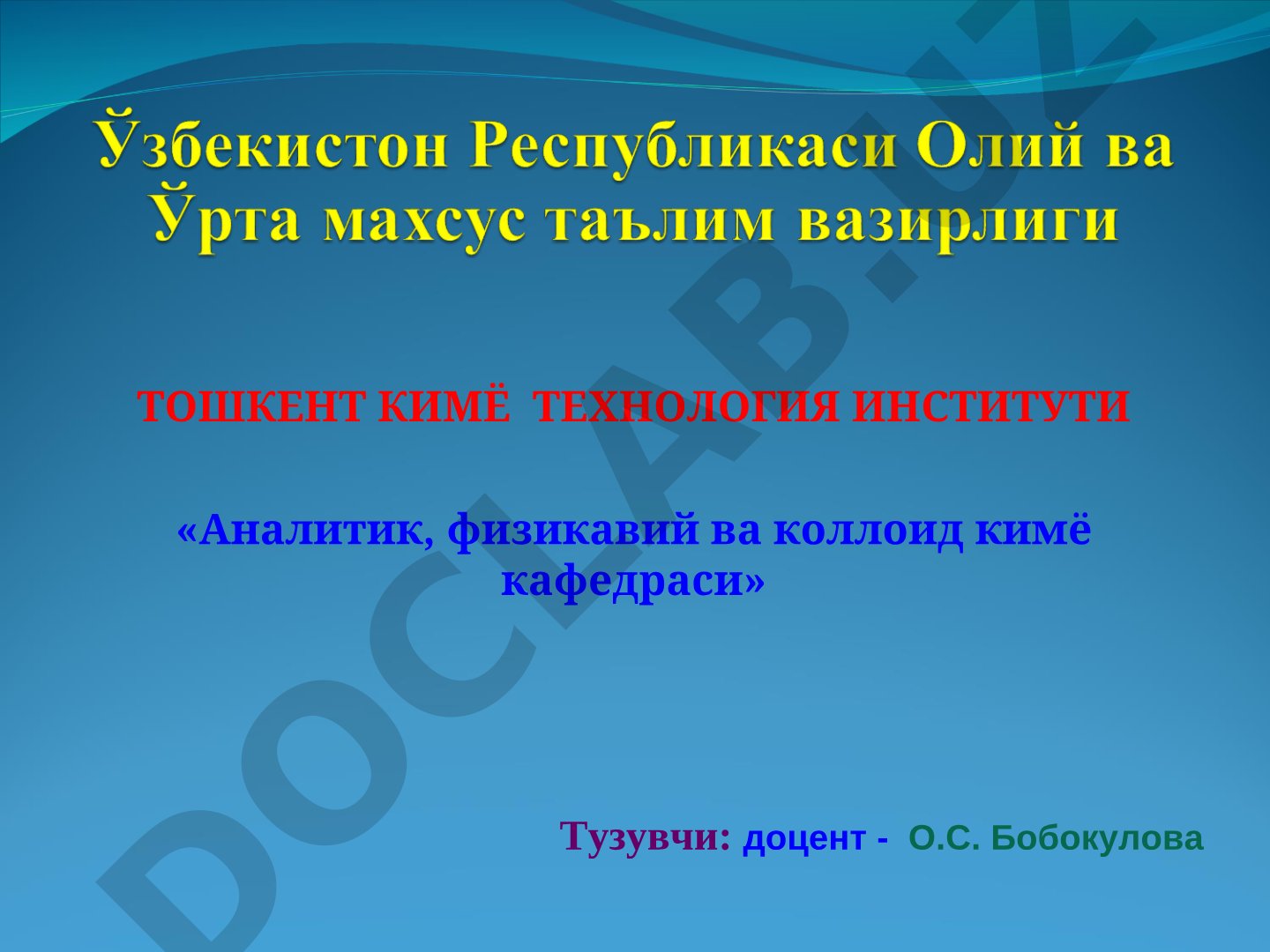 Коллоид дисперс системаларнинг хоссалари