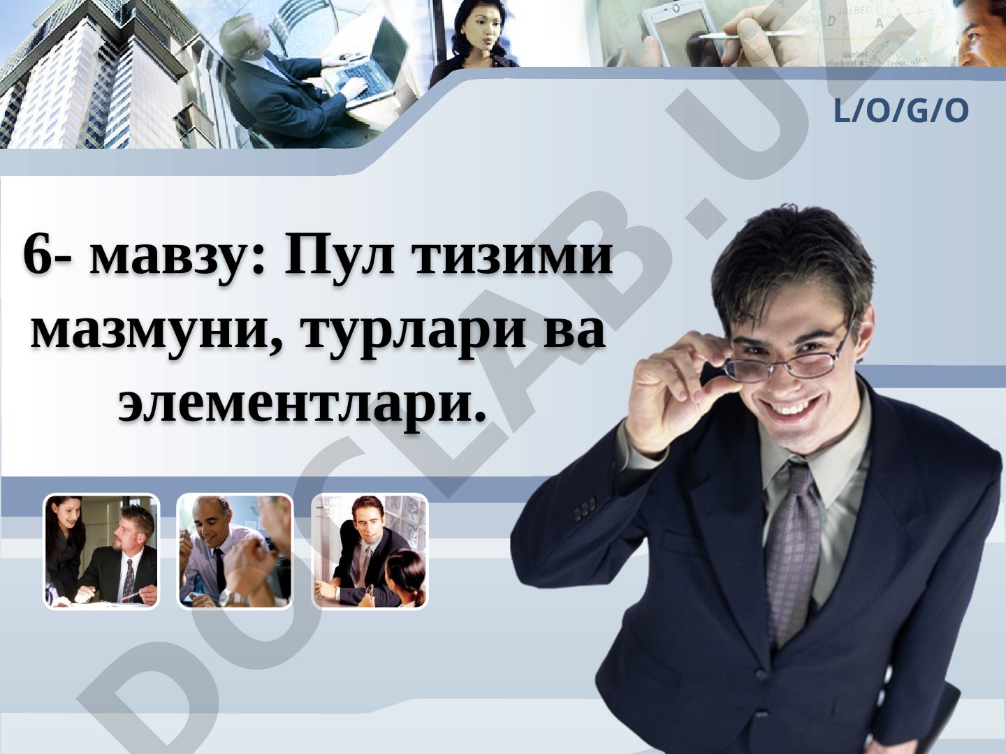 Пул тизими мазмуни, турлари ва элементлари