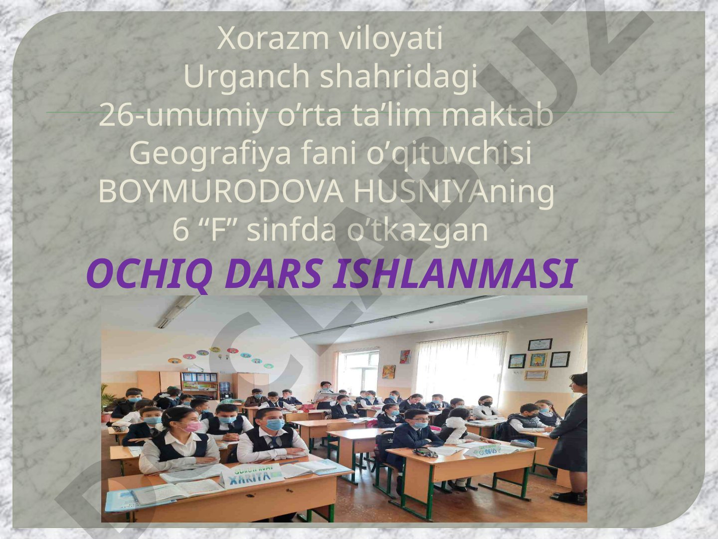 Yevrosiyoning geografik o'rni va o'rganilish tarixi