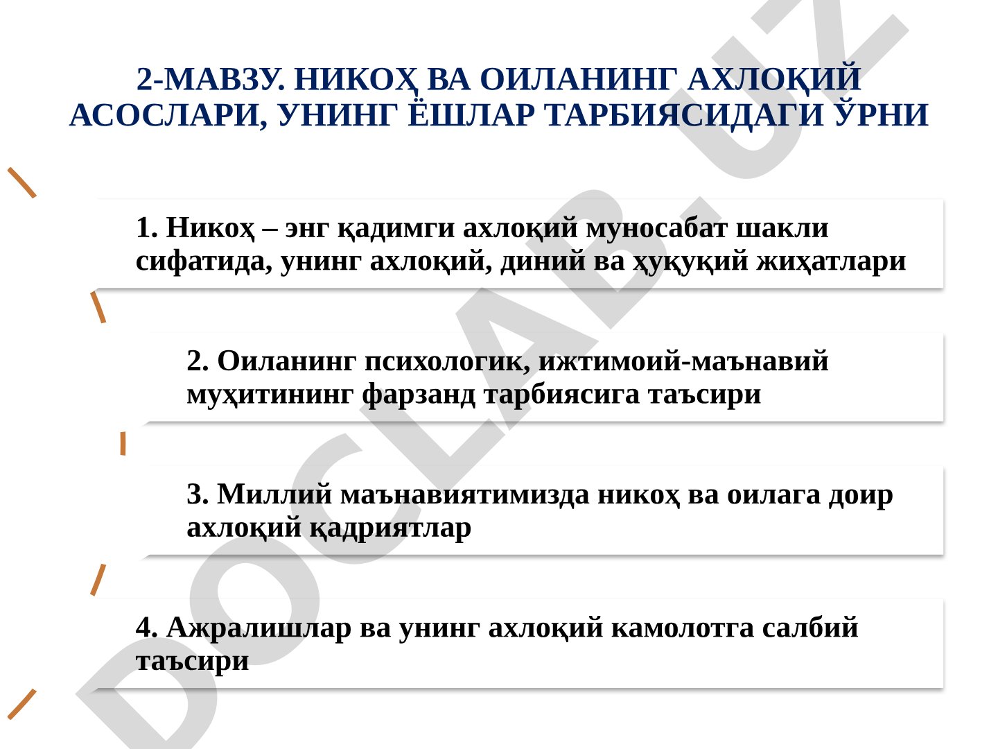 НИКОҲ ВА ОИЛАНИНГ АХЛОҚИЙ АСОСЛАРИ, УНИНГ ЁШЛАР ТАРБИЯСИДАГИ ЎРНИ