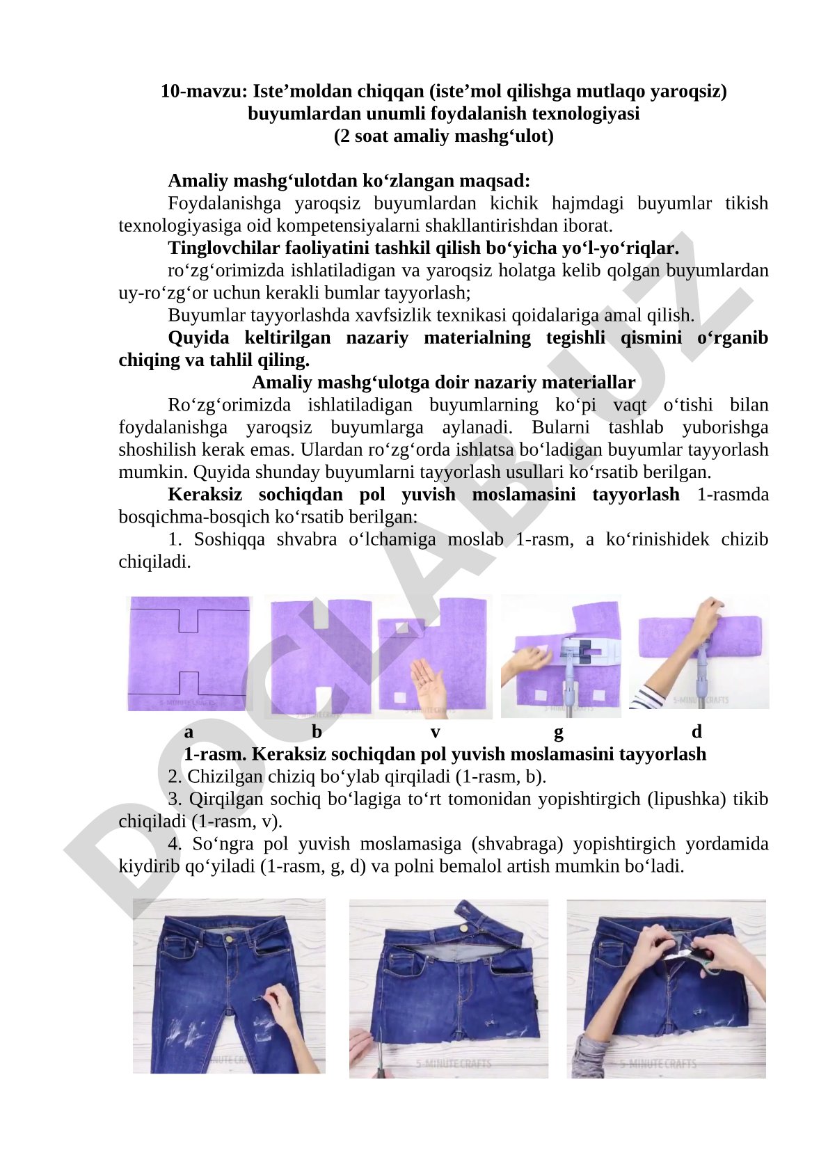 Iste’moldan chiqqan (iste’mol qilishga mutlaqo yaroqsiz) buyumlardan unumli foydalanish texnologiyasi