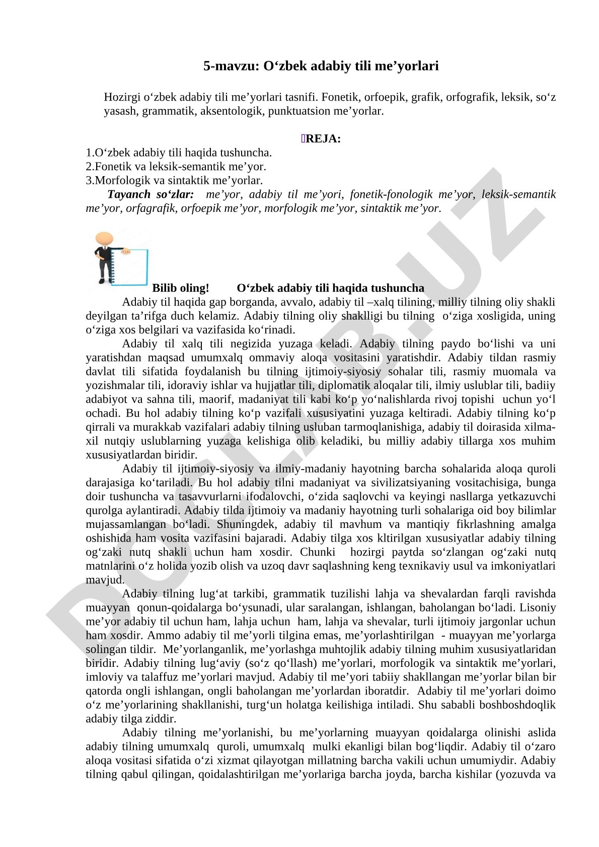 O‘zbek adabiy tili me’yorlari