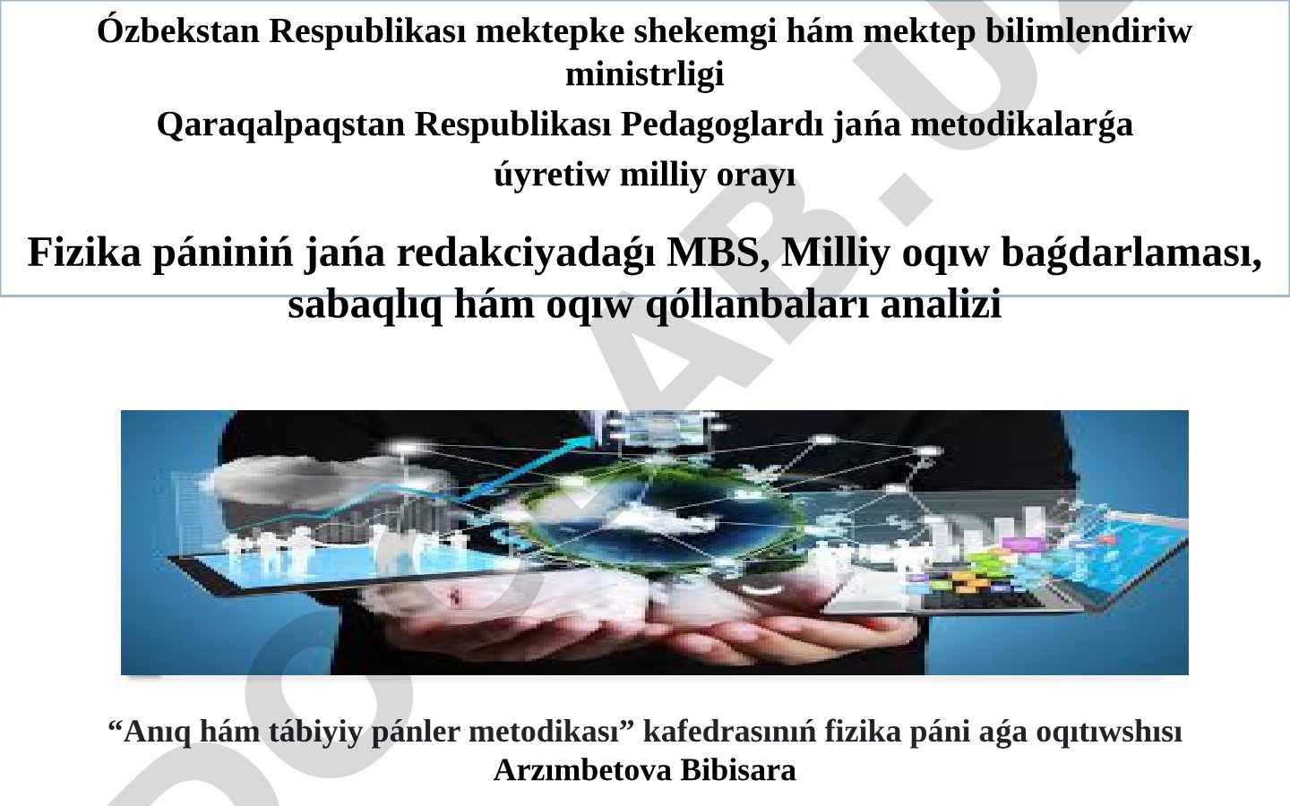 Fizika páni boyınsha ámeliyattaǵı sabaqlıqlar, olardan paydalanıw oqıw qollanbalar analizi
