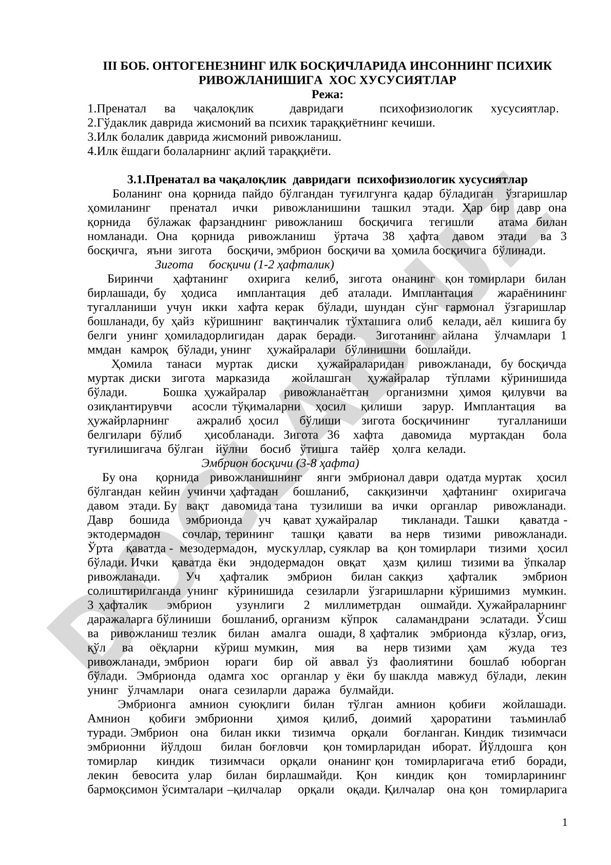 ONTOGENEZNING ILK BOSQICHLARIDA INSONNING PSIXIK RIVOJLANISHIGA XOS XUSUSIYATLAR