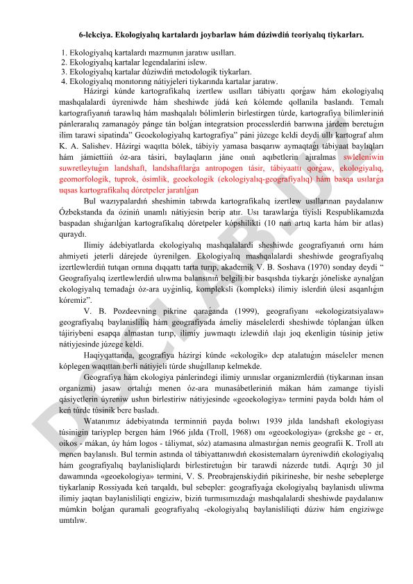 Ekologiyalıq kartalardı joybarlaw hám dúziwdiń teoriyalıq tiykarları