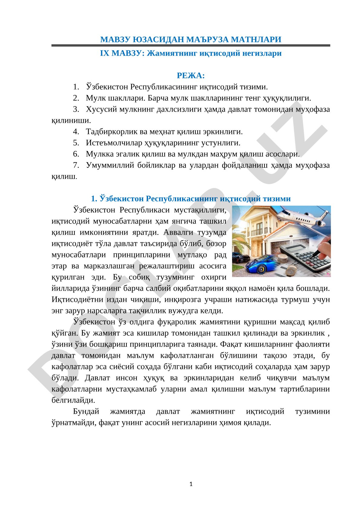 Жамиятнинг иқтисодий негизлари