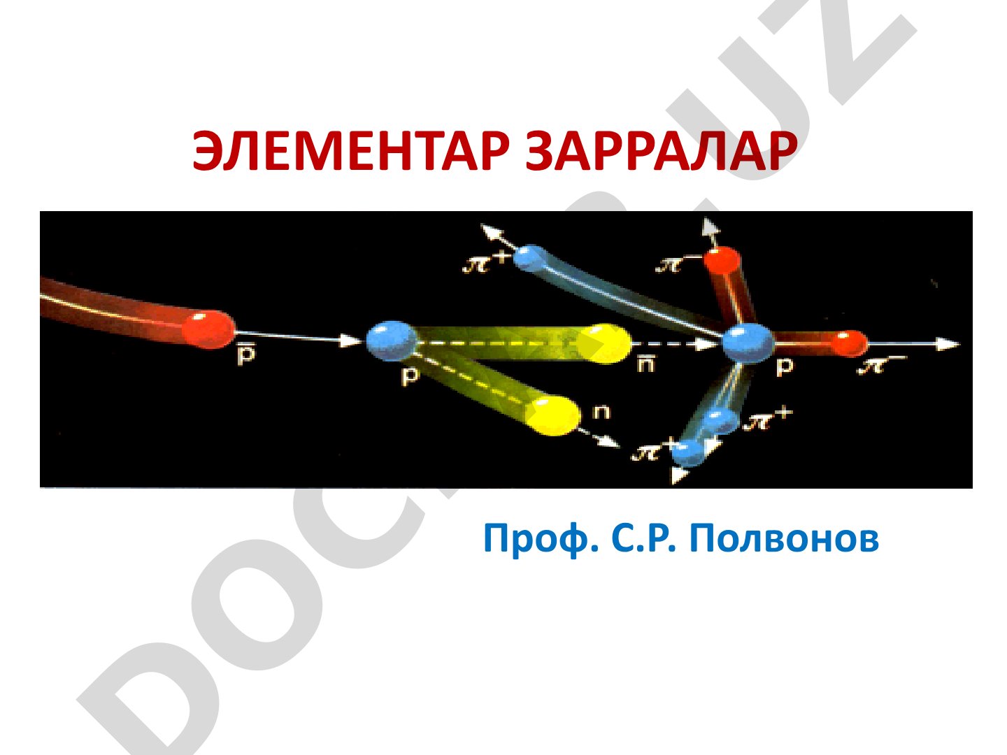 Элементар зарралар классификацияси, ўзаро таъсир турлари, кварклар ва сақланиш қонунлари