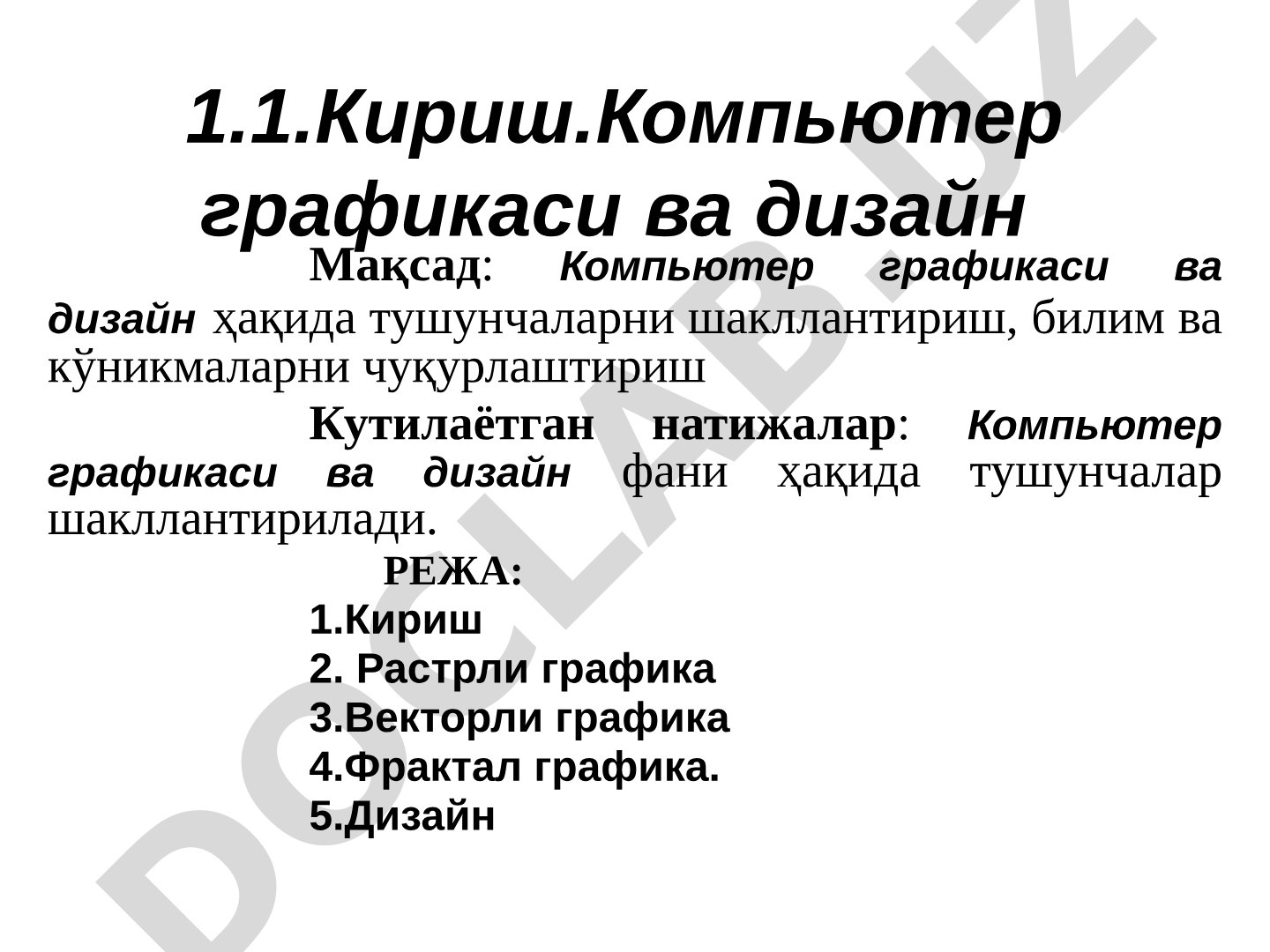 Компьютер графикаси ва дизайн