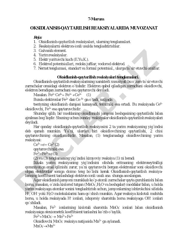 Oksidlanish-qaytarilish reaksiyalari va ularning tenglamalari