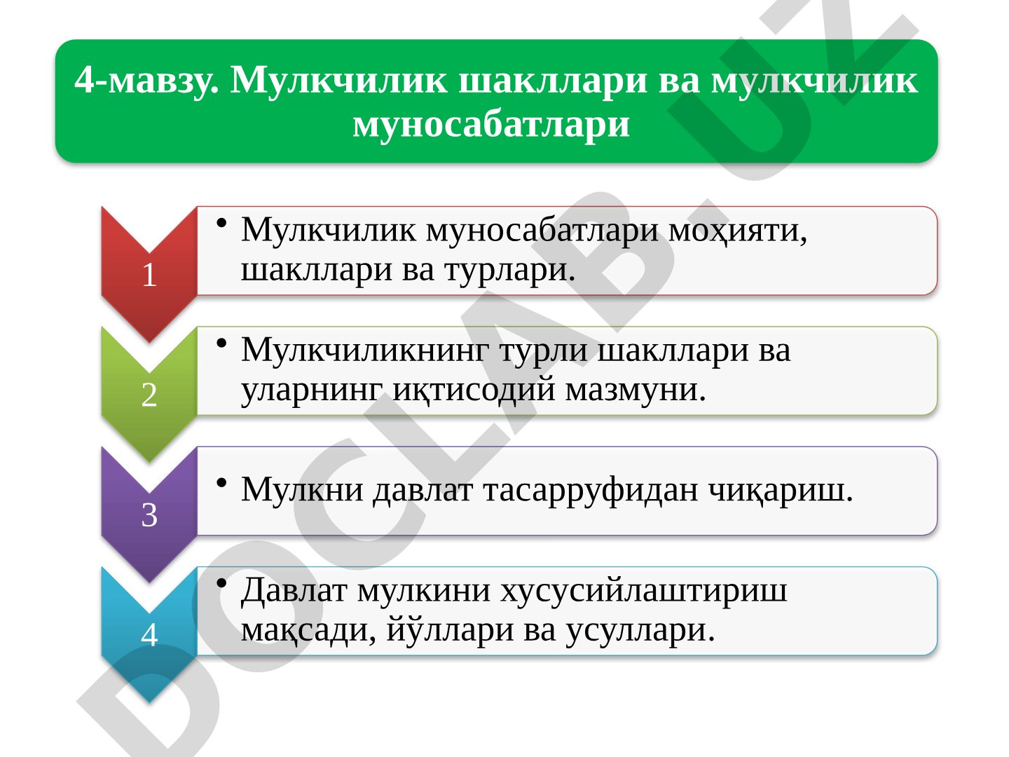 Мулкчилик шакллари ва мулкчилик муносабатлари