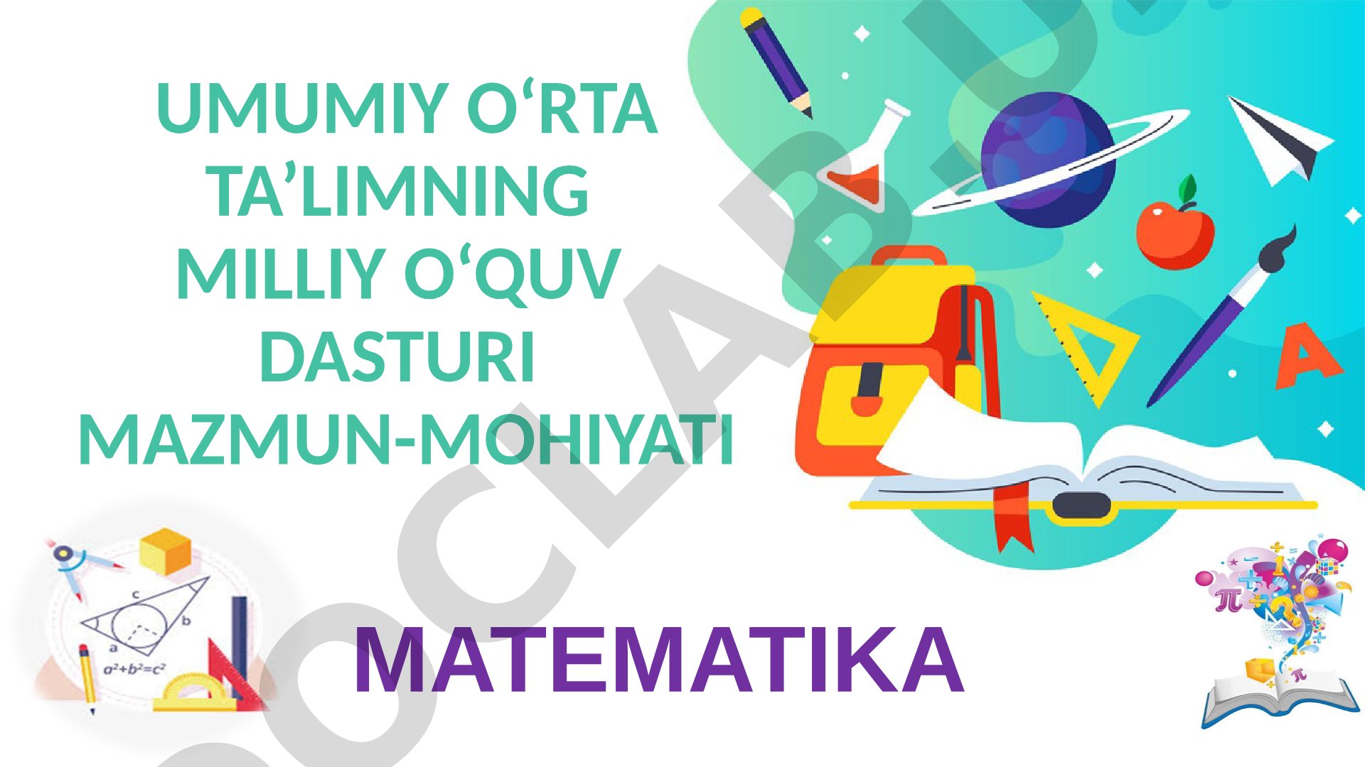 Umumiy o‘rta ta’lim milliy o‘quv dasturi: Matematika