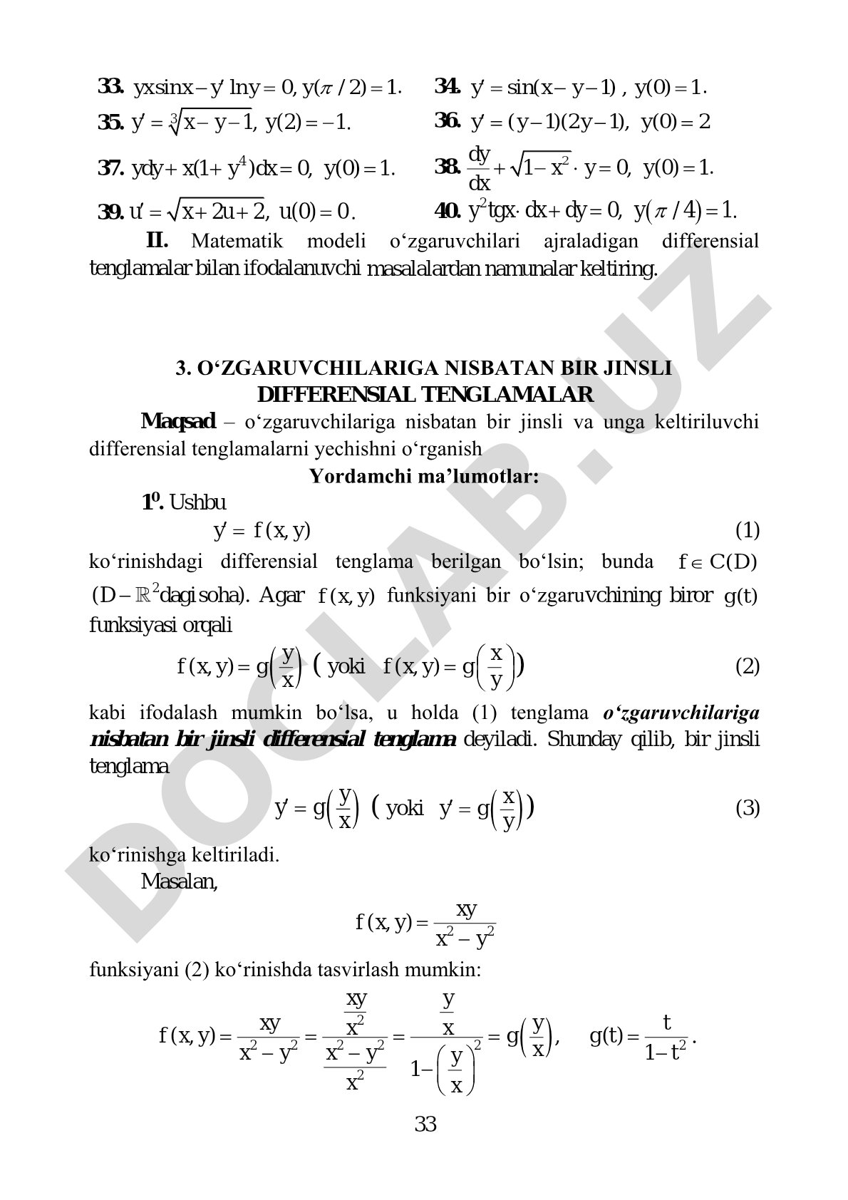 O'zgaruvchilariga nisbatan bir jinsli differensial tenglamalar