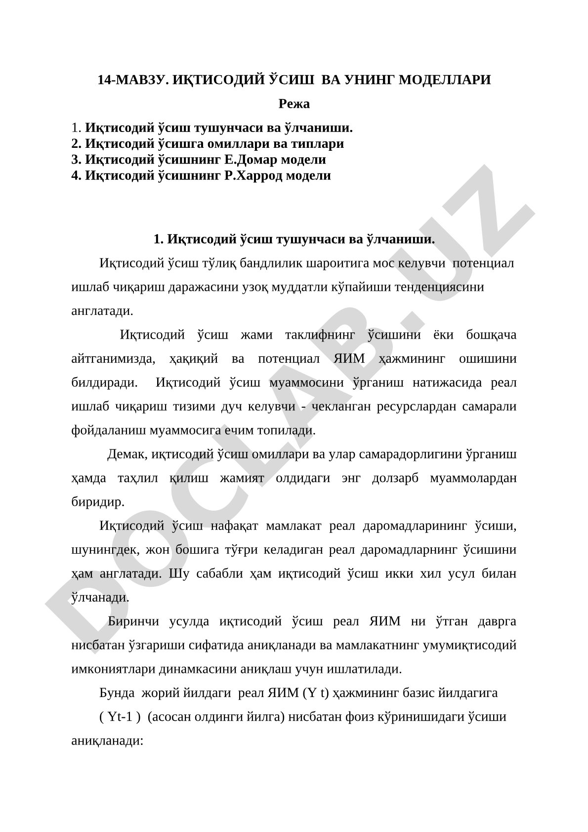 Иқтисодий ўсиш ва унинг моделлари