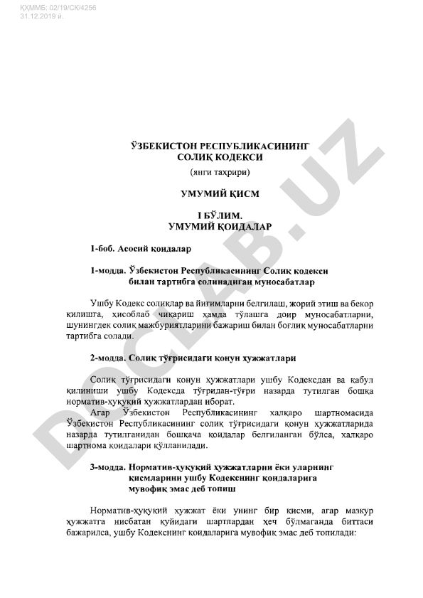 O'zbekiston Respublikasining Soliq kodeksi