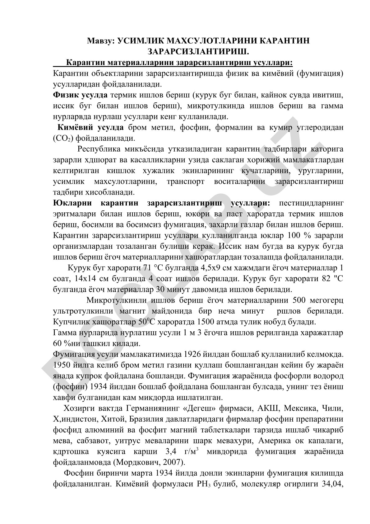 Усимлик махсулотларини карантин зарарсизлантириш