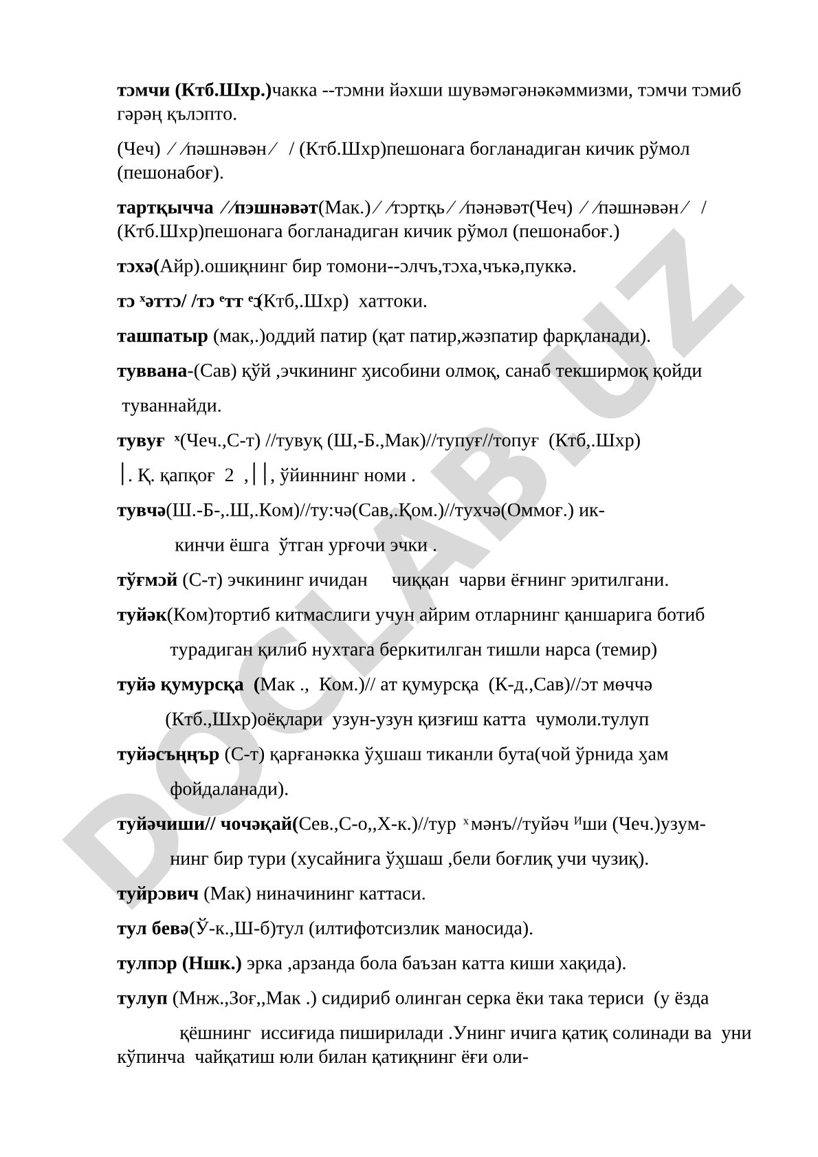 O'zbek shevalari lug'atidagi so'zlar izohi