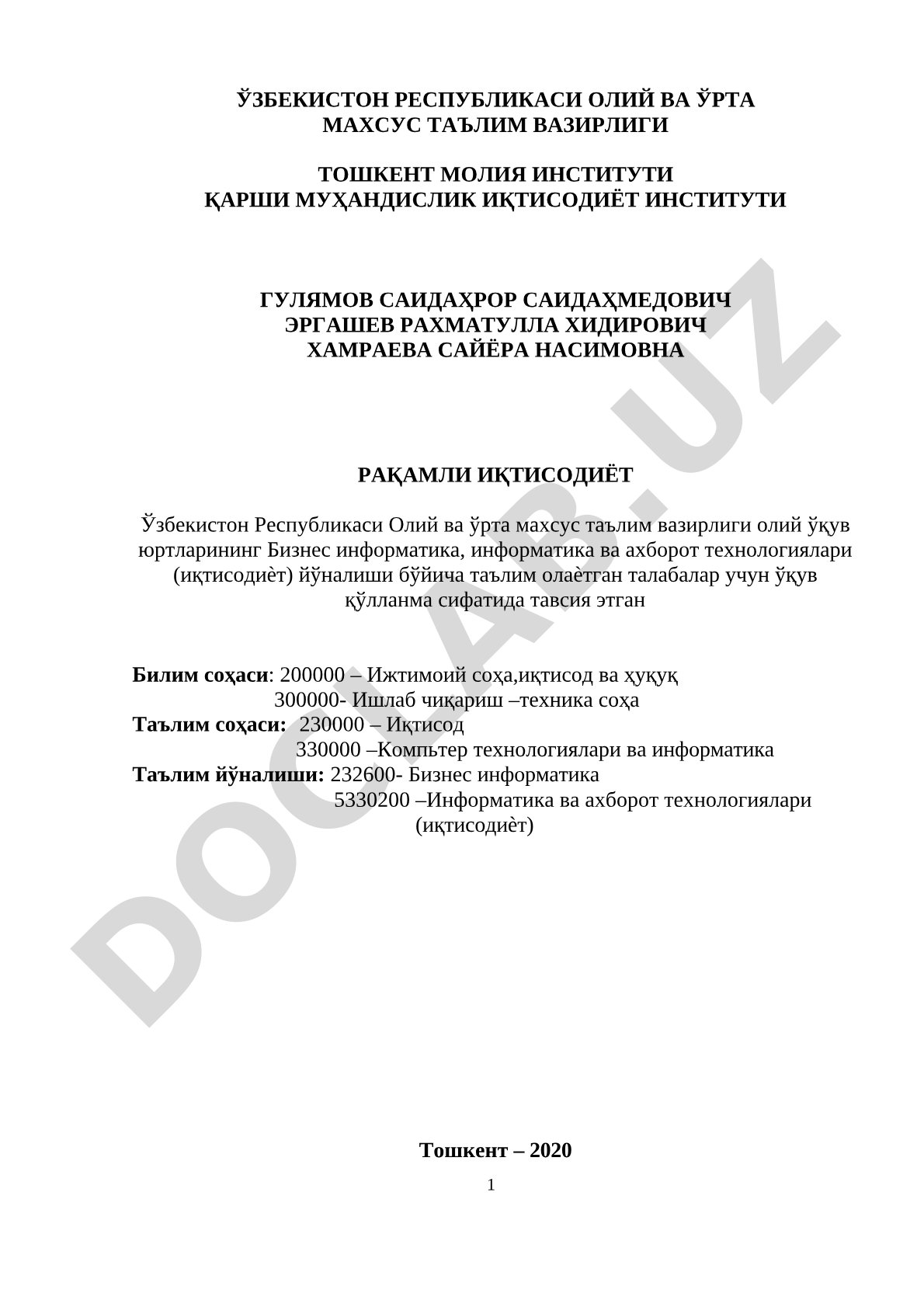 Рақамли иқтисодиётнинг назарий асослари, платформалар ва бизнес тизимлари ҳақида
