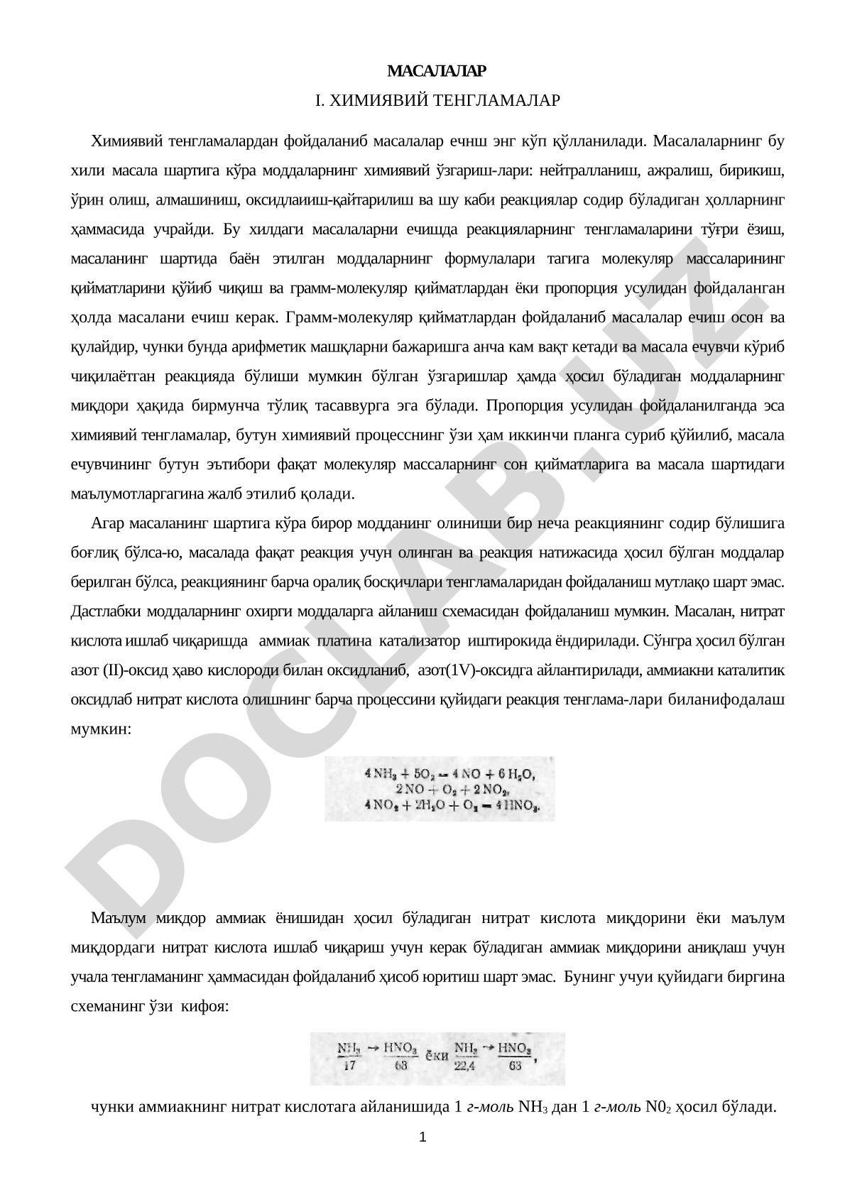Химиявий тенгламалар ёрдамида масалалар ечиш