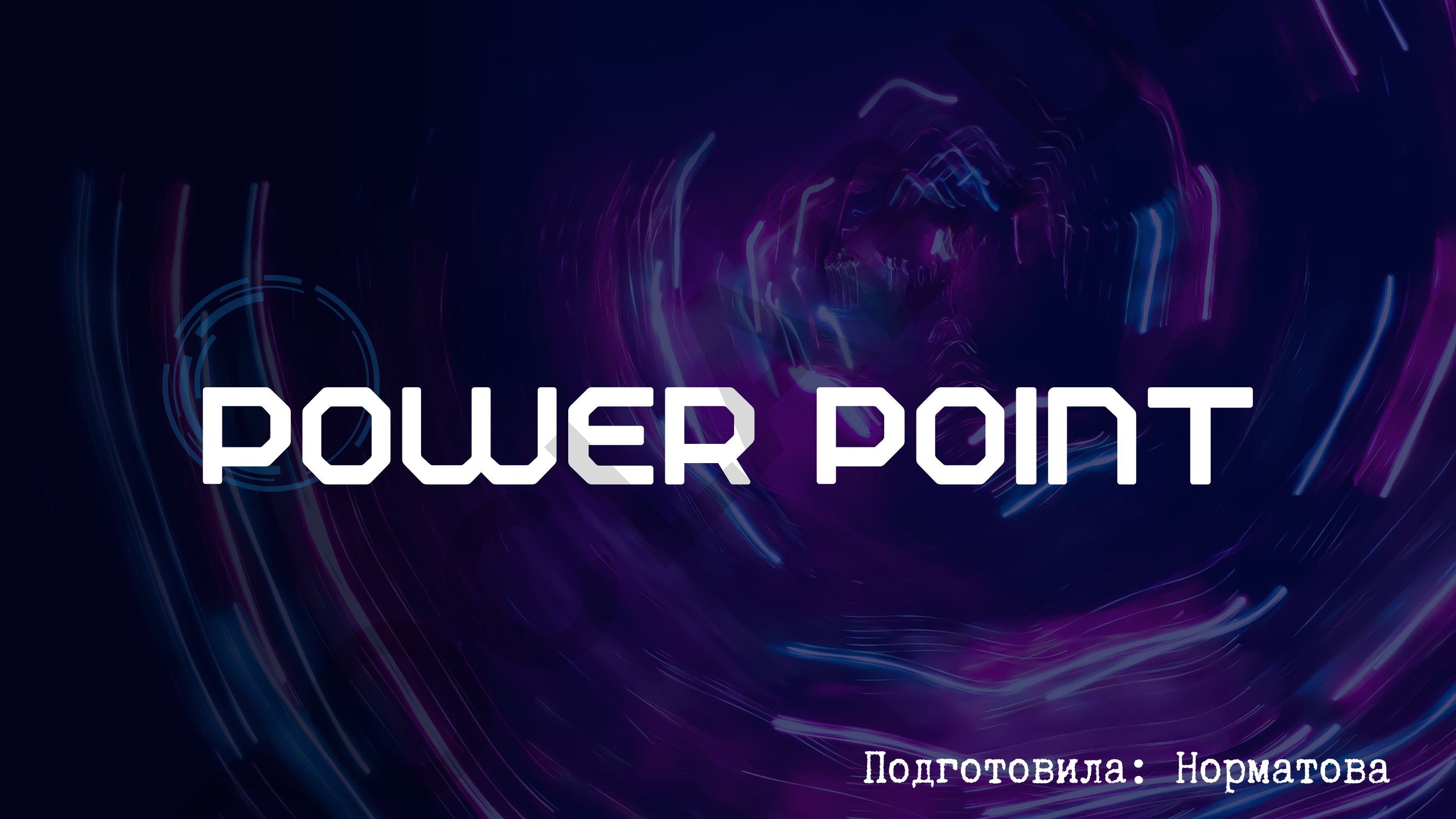 Microsoft PowerPoint dasturining imkoniyatlari va funksiyalari
