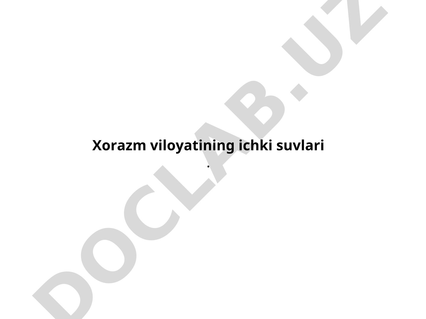 Хоrazm viloyatining ichki suvlari