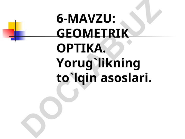 Geometrik optika va yorug'likning to'lqin asoslari